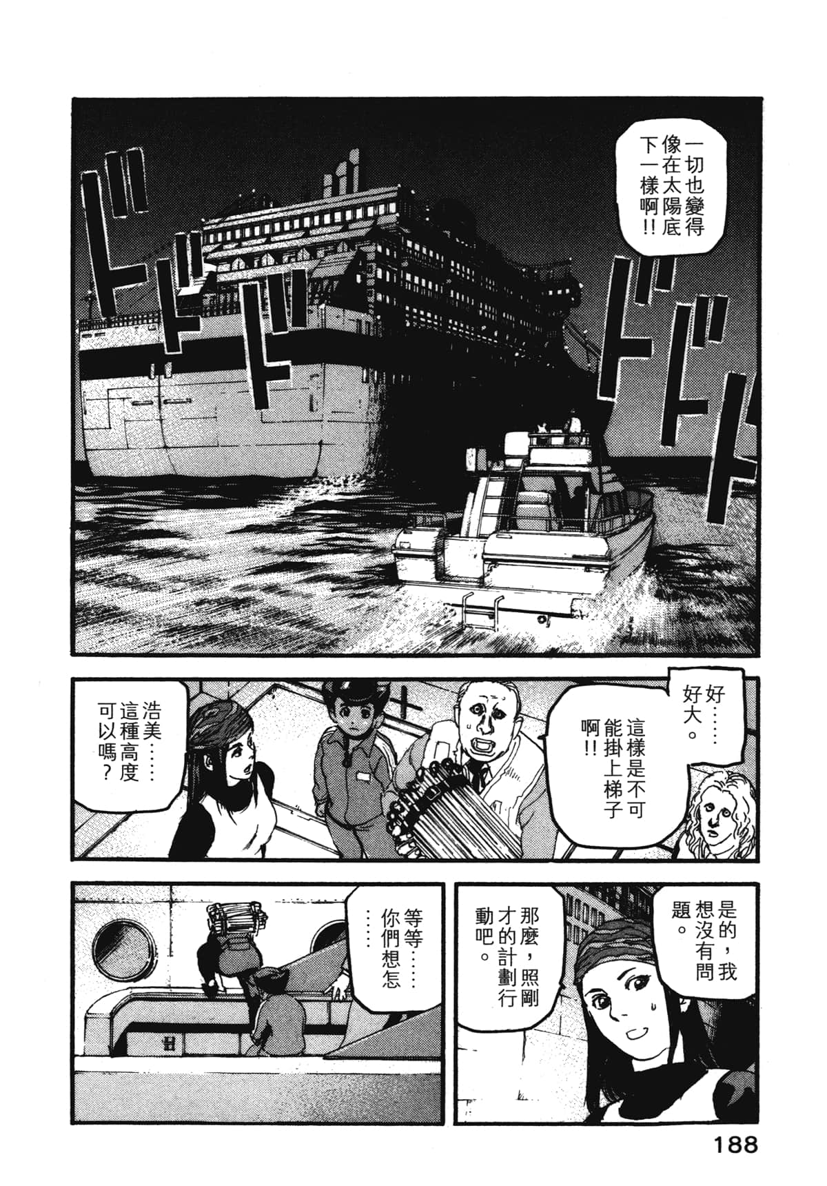 Page 190