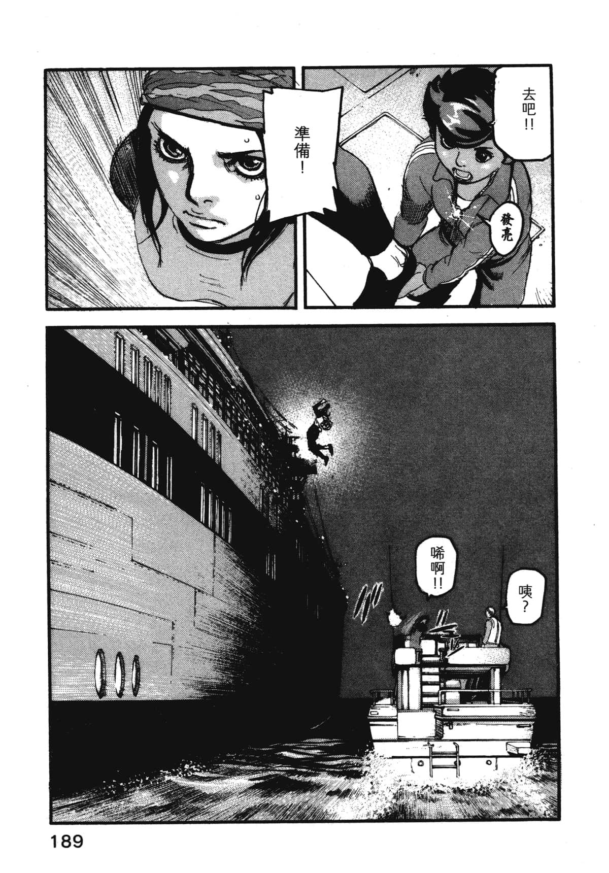 Page 191