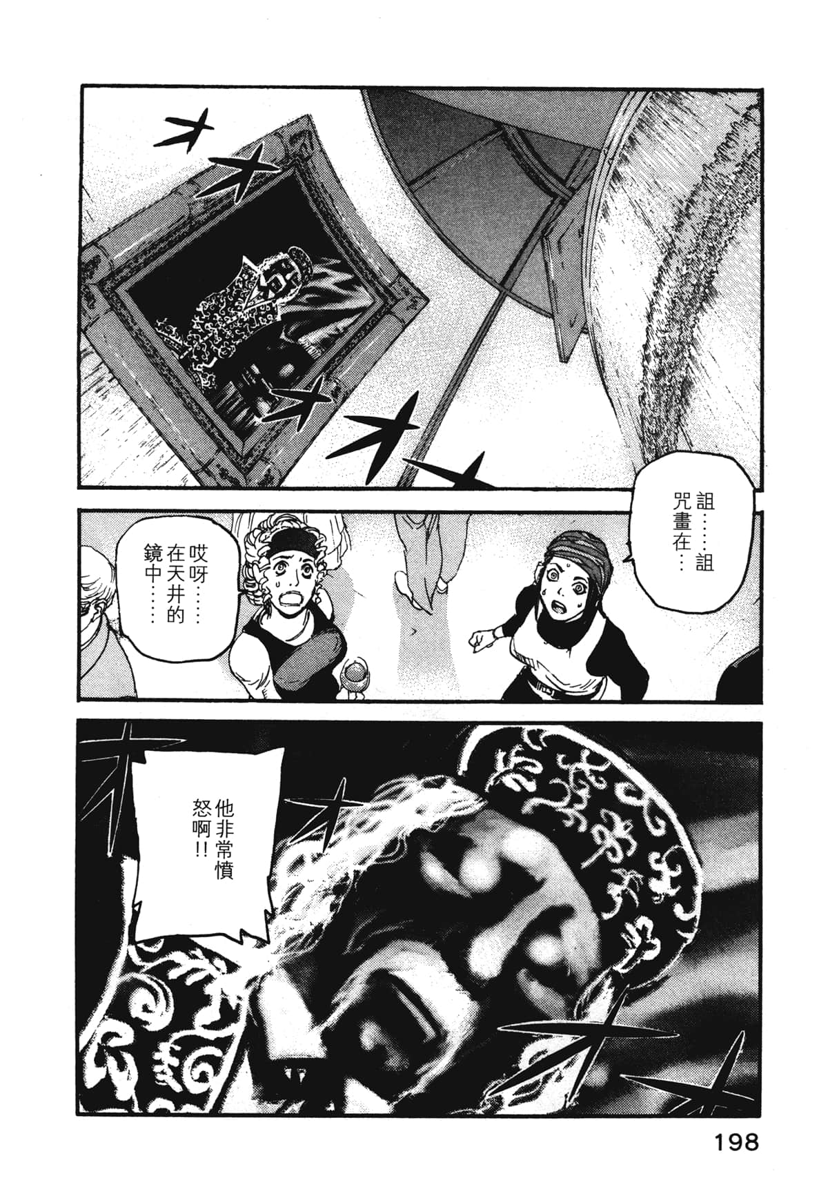 Page 200