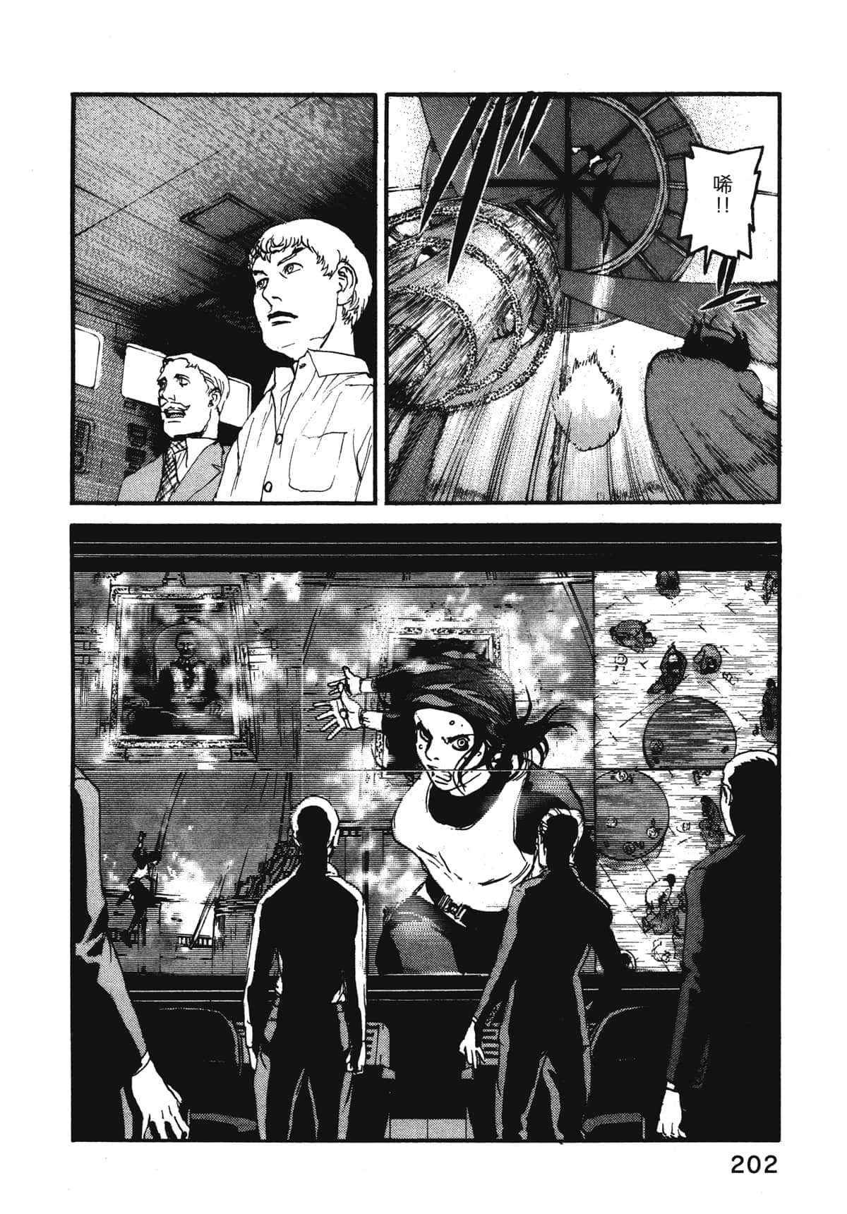 Page 204