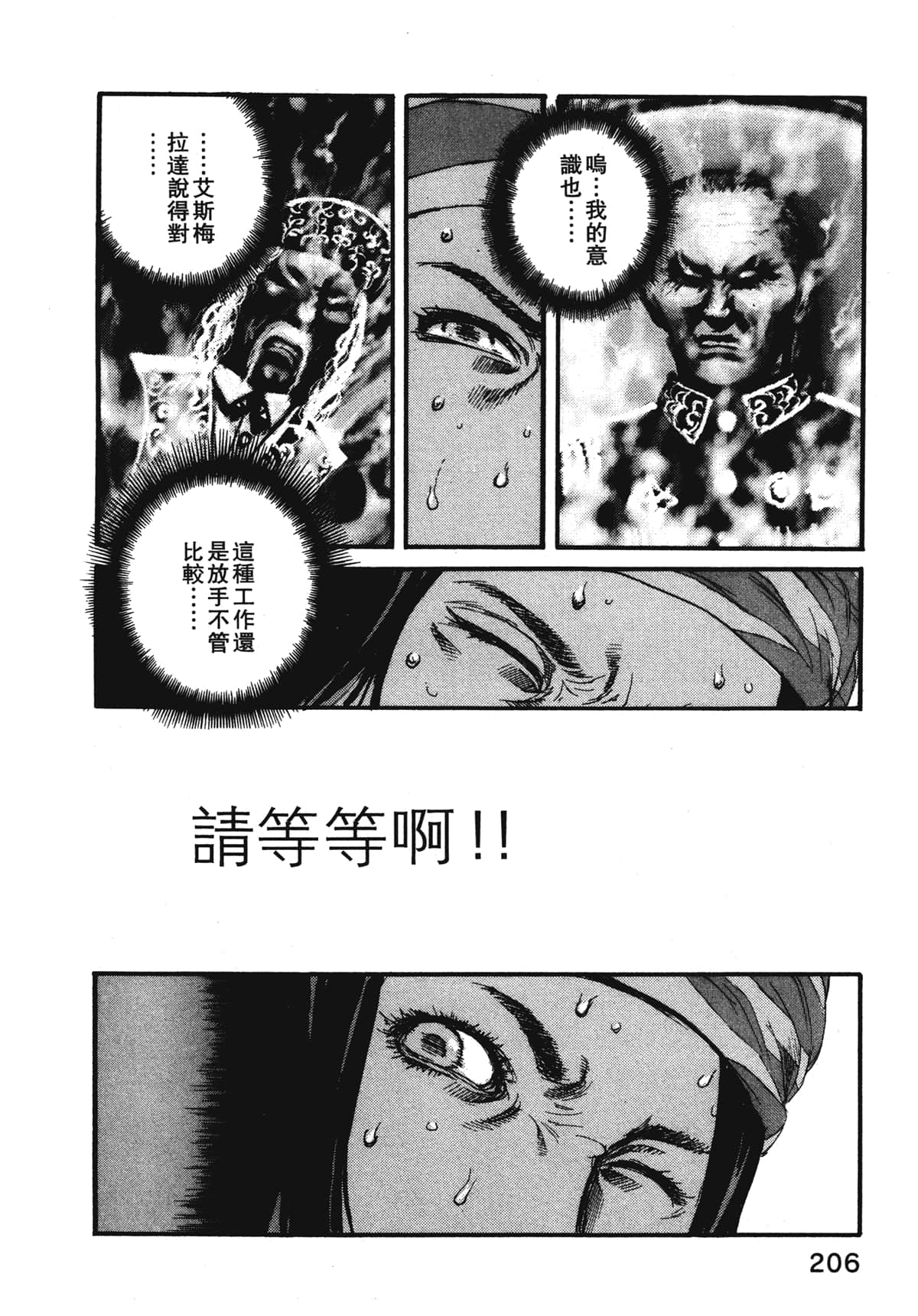 Page 208