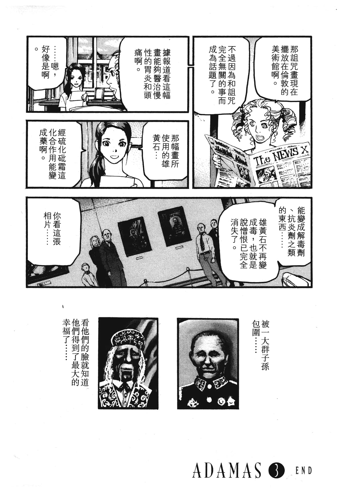 Page 216