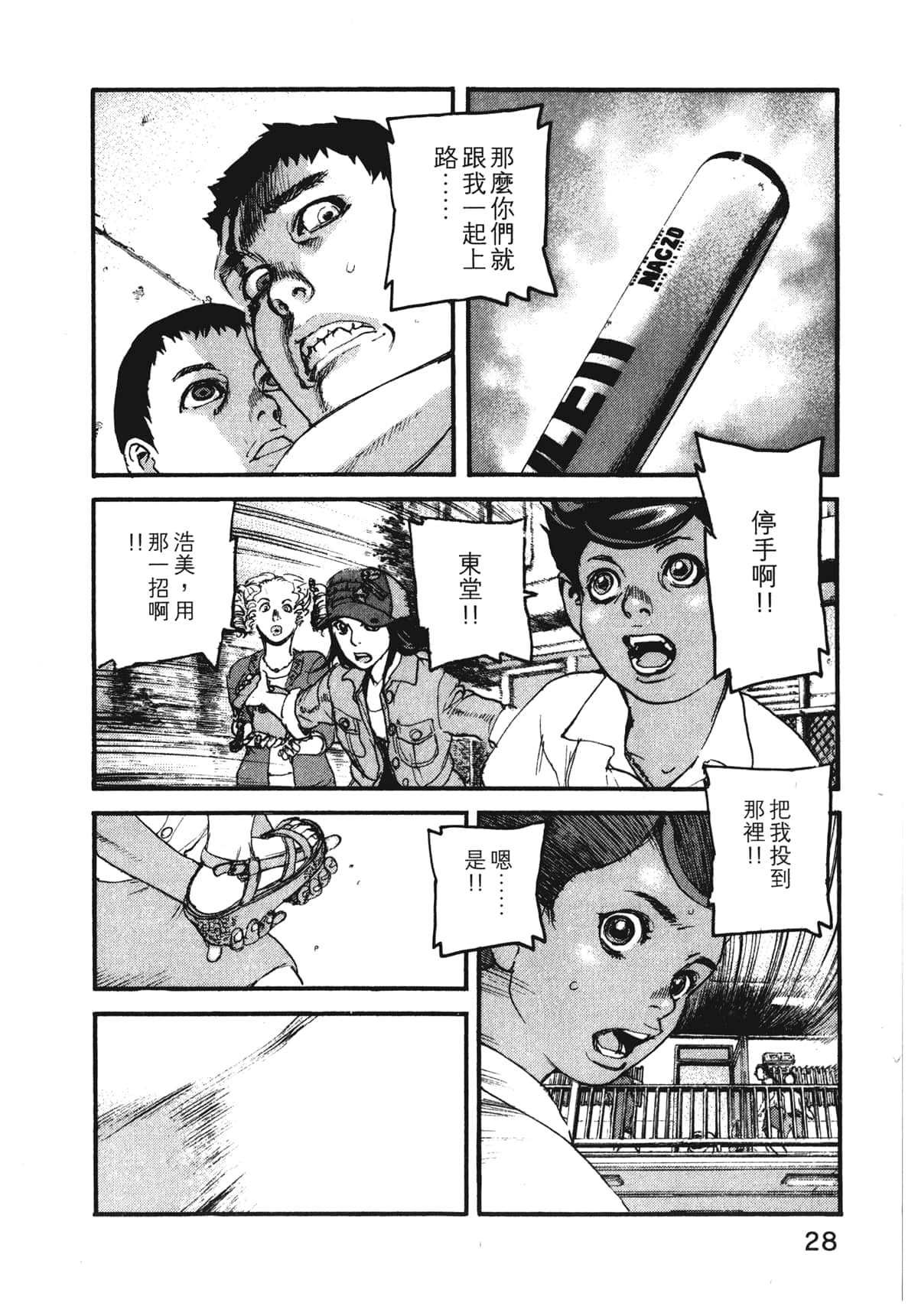 Page 30