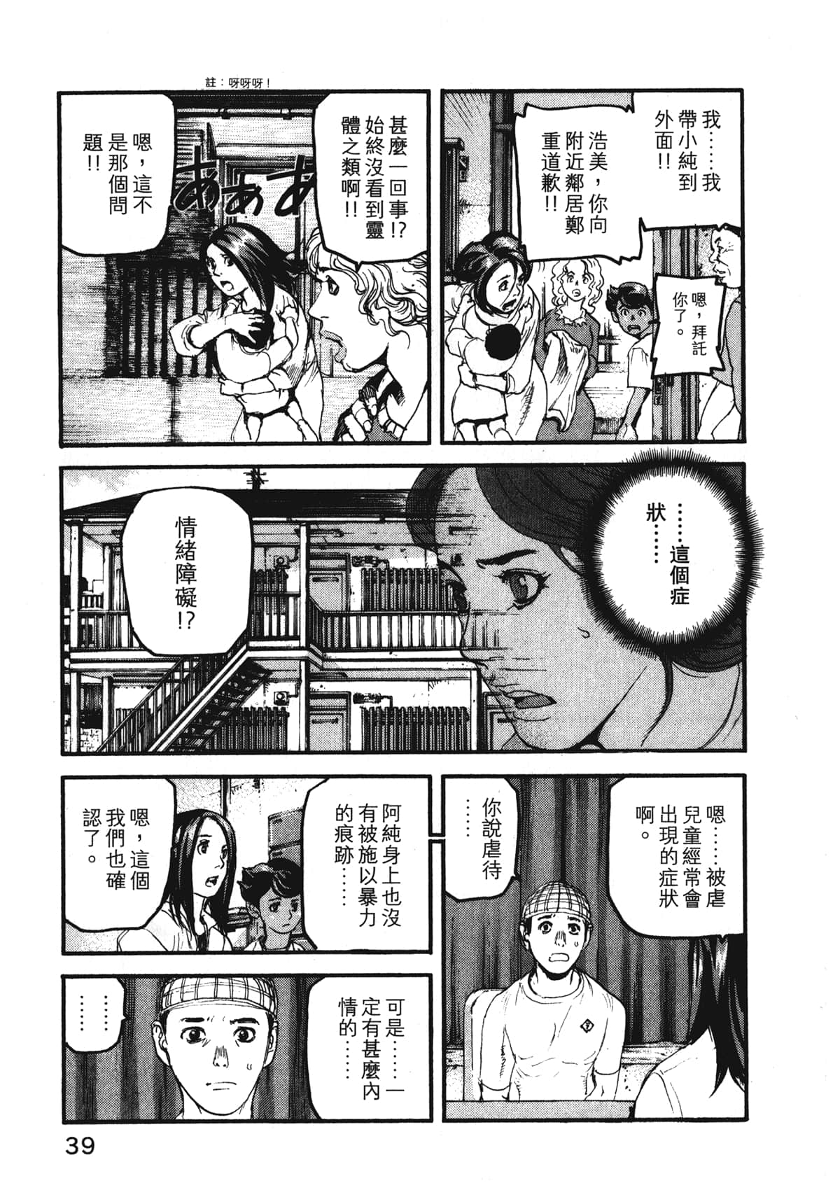 Page 41
