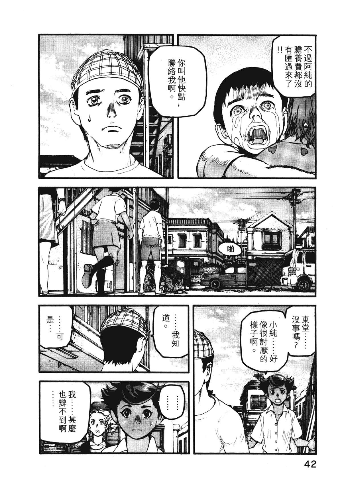 Page 44
