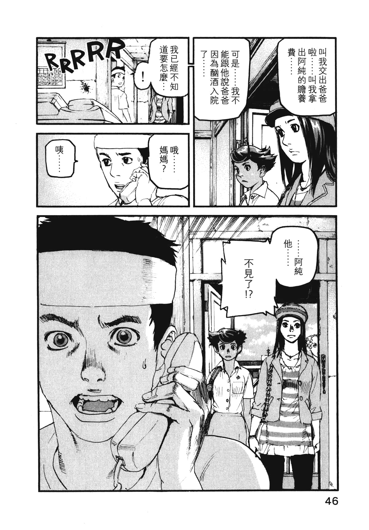 Page 48