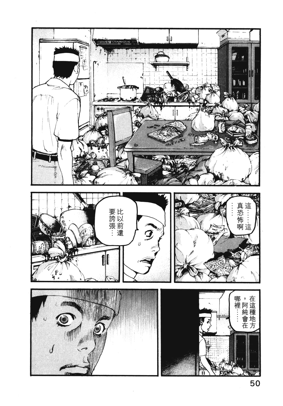 Page 52