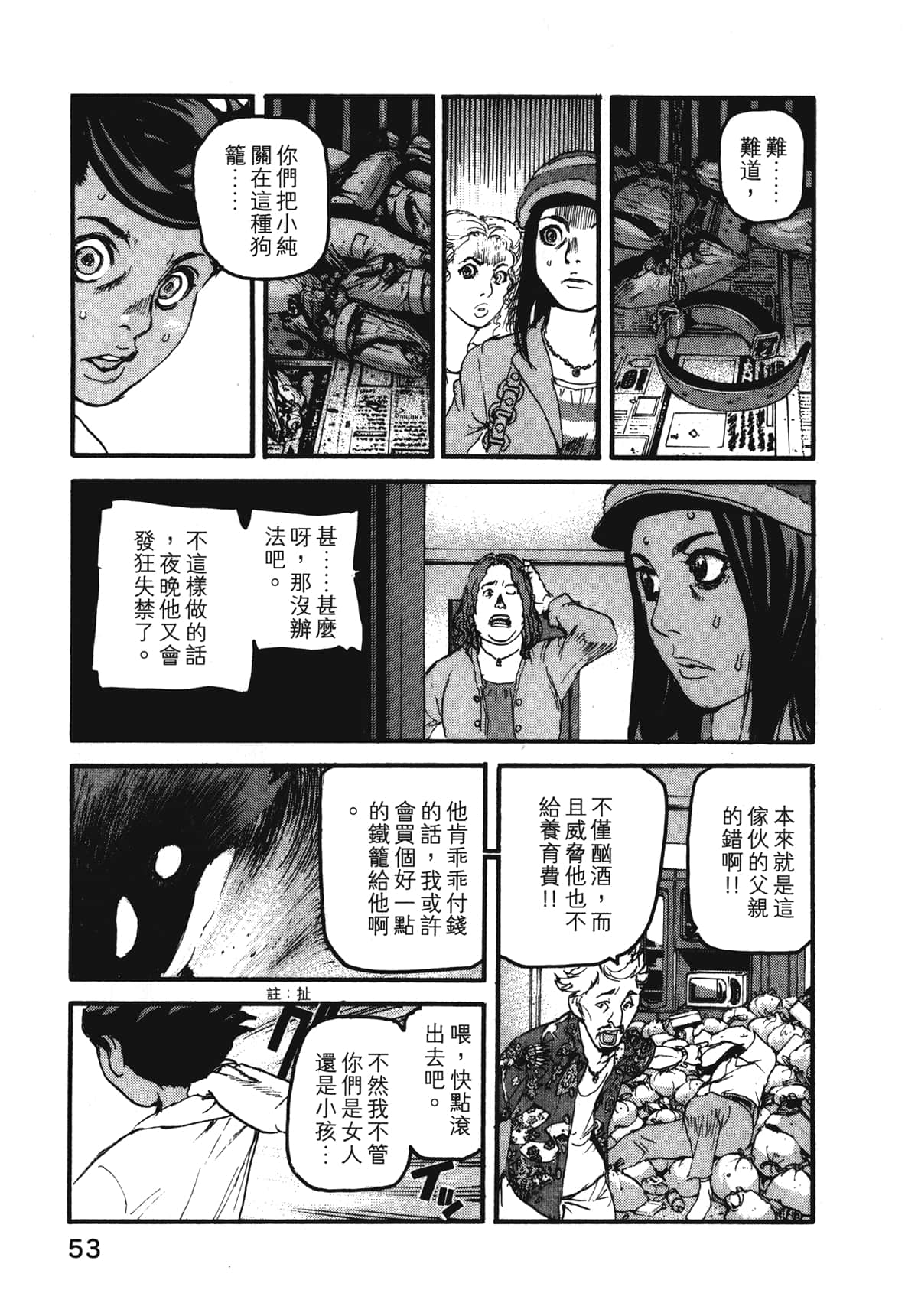 Page 55