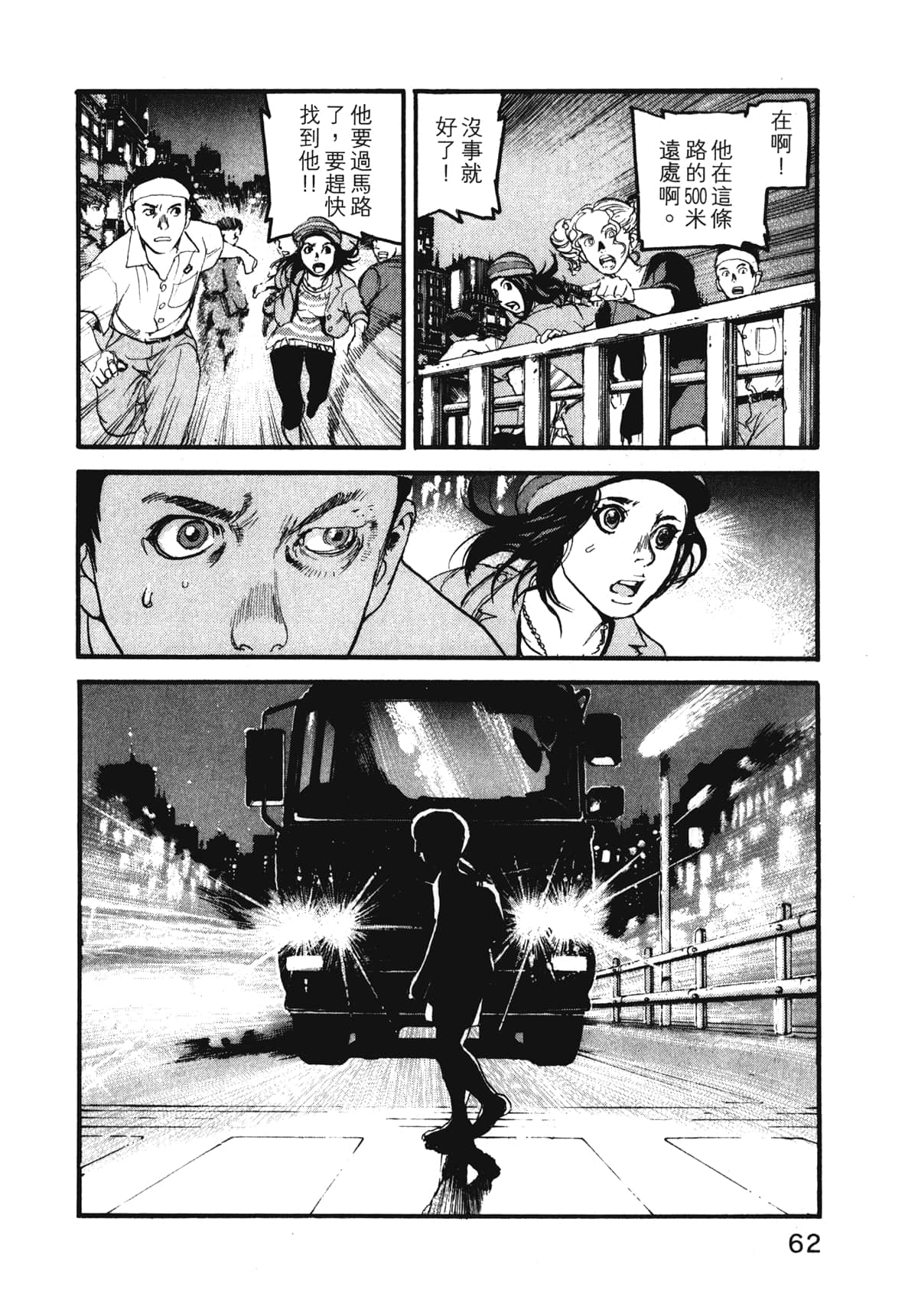 Page 64