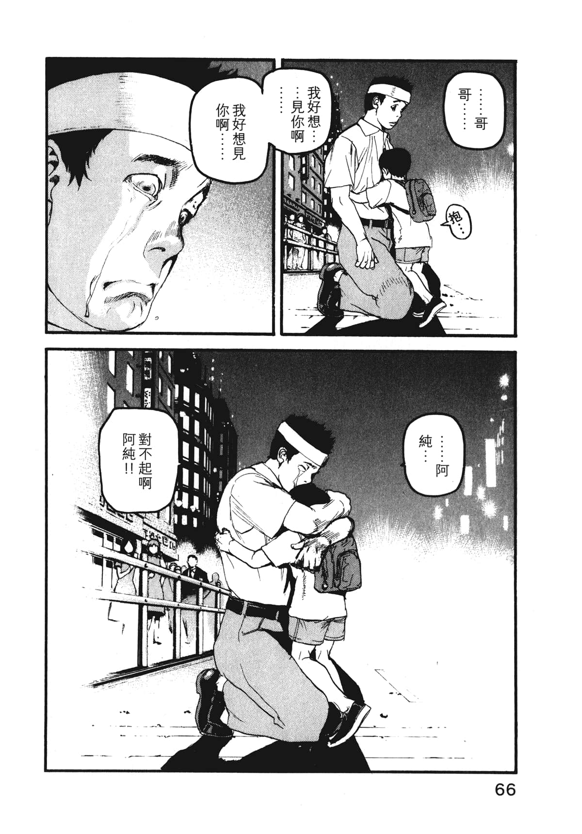 Page 68