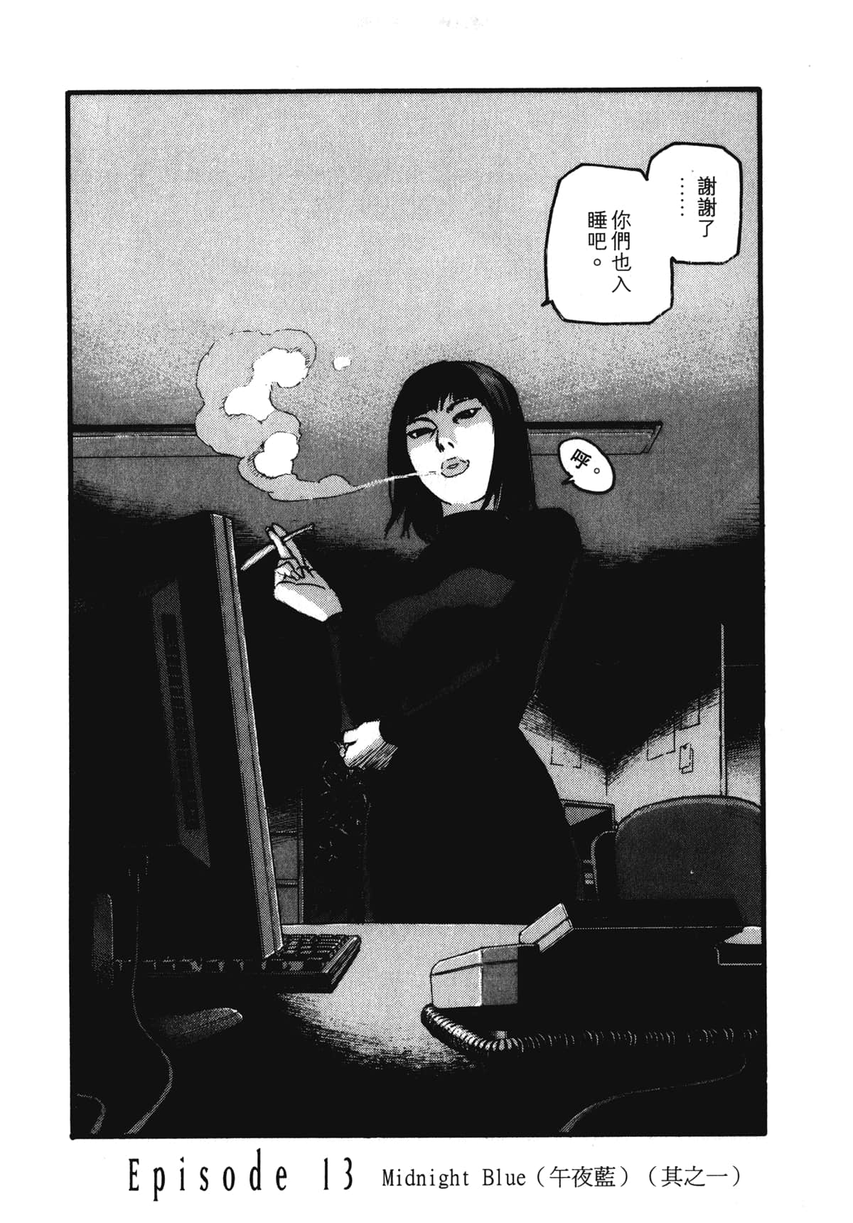 Page 77