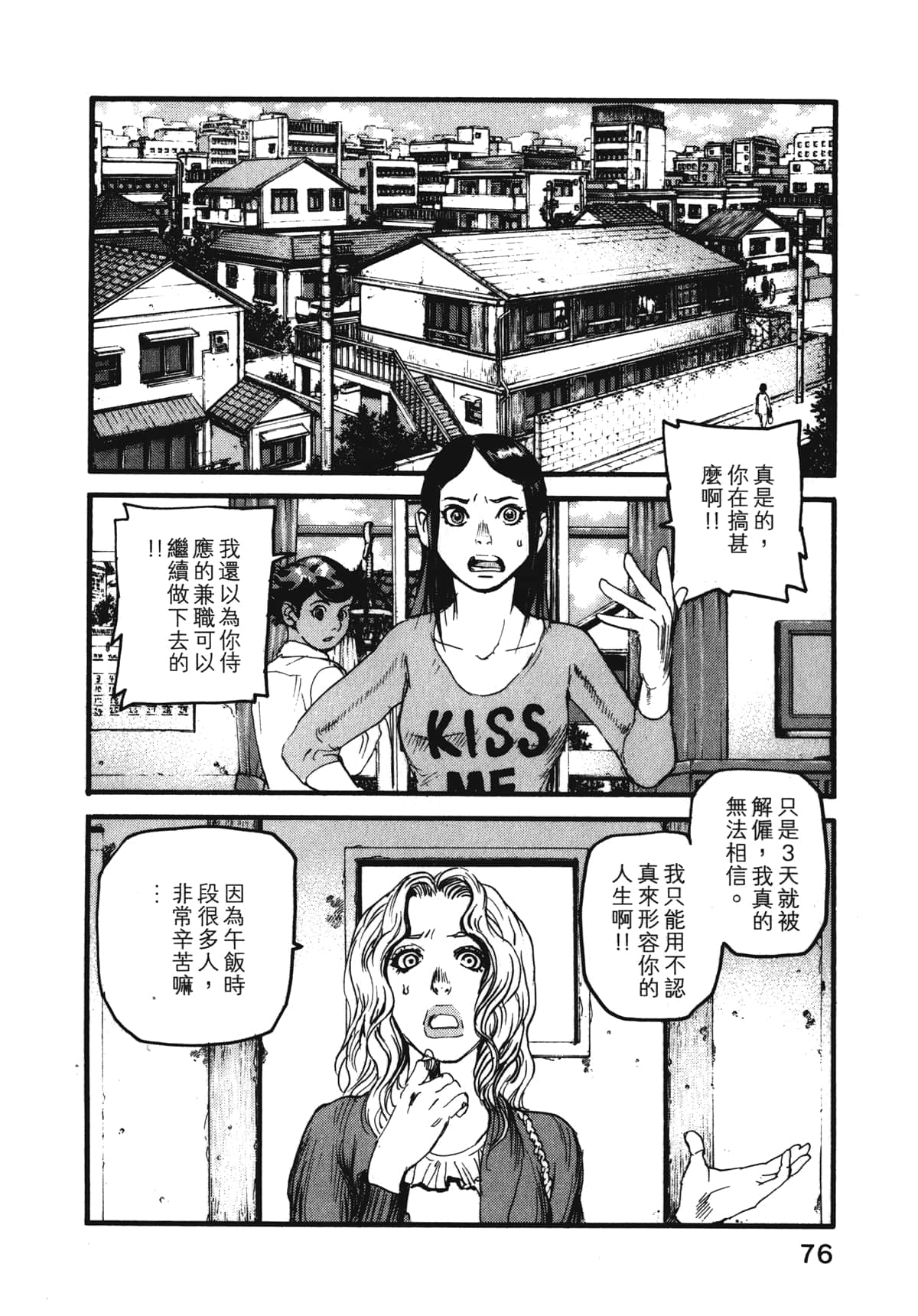Page 78