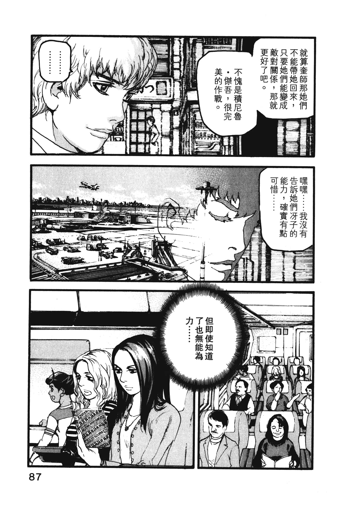 Page 89