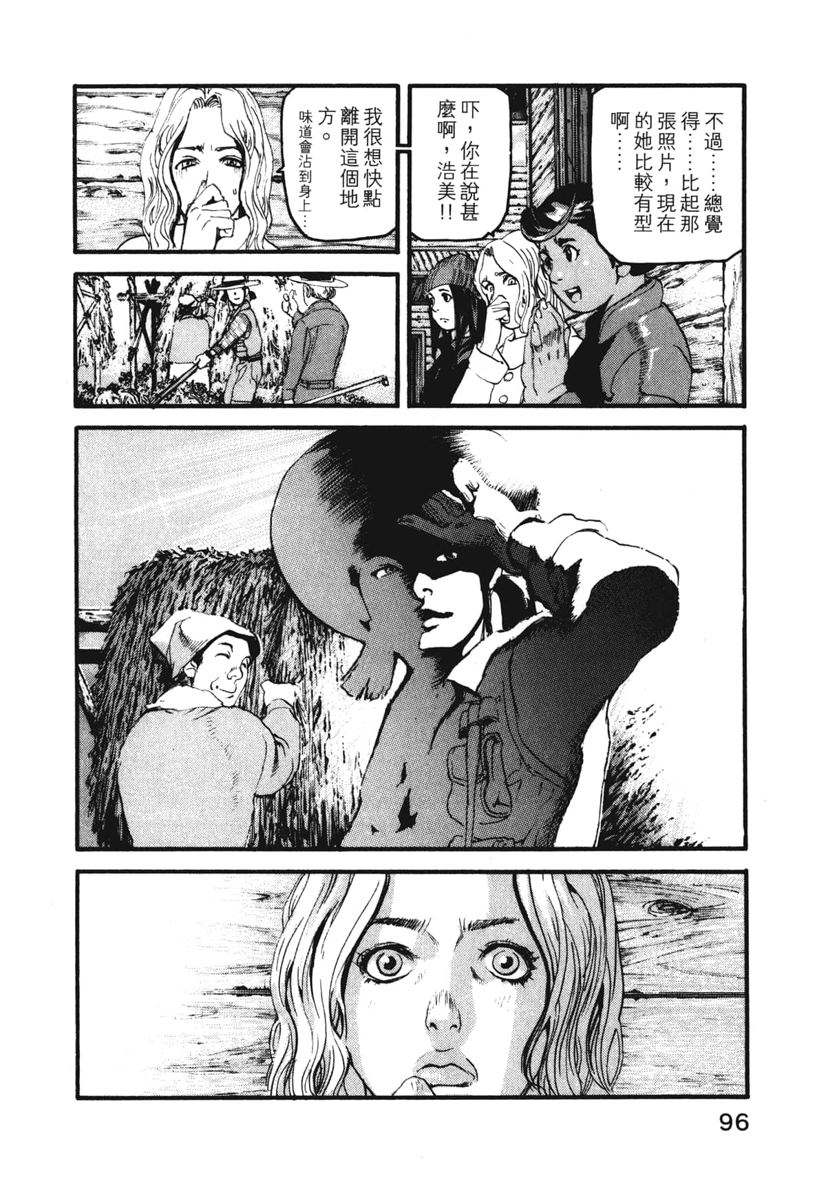 Page 98