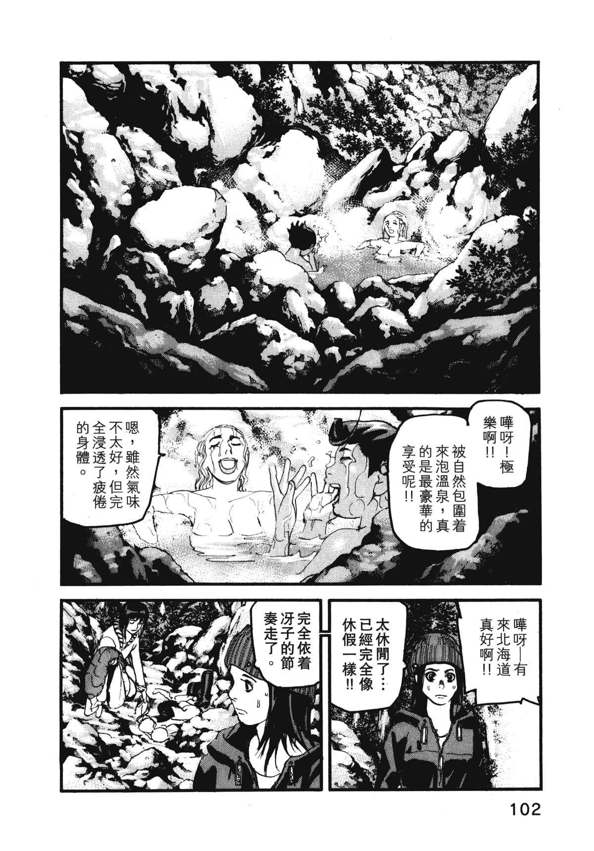 Page 104