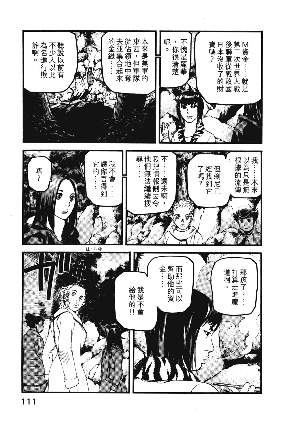 Page 113
