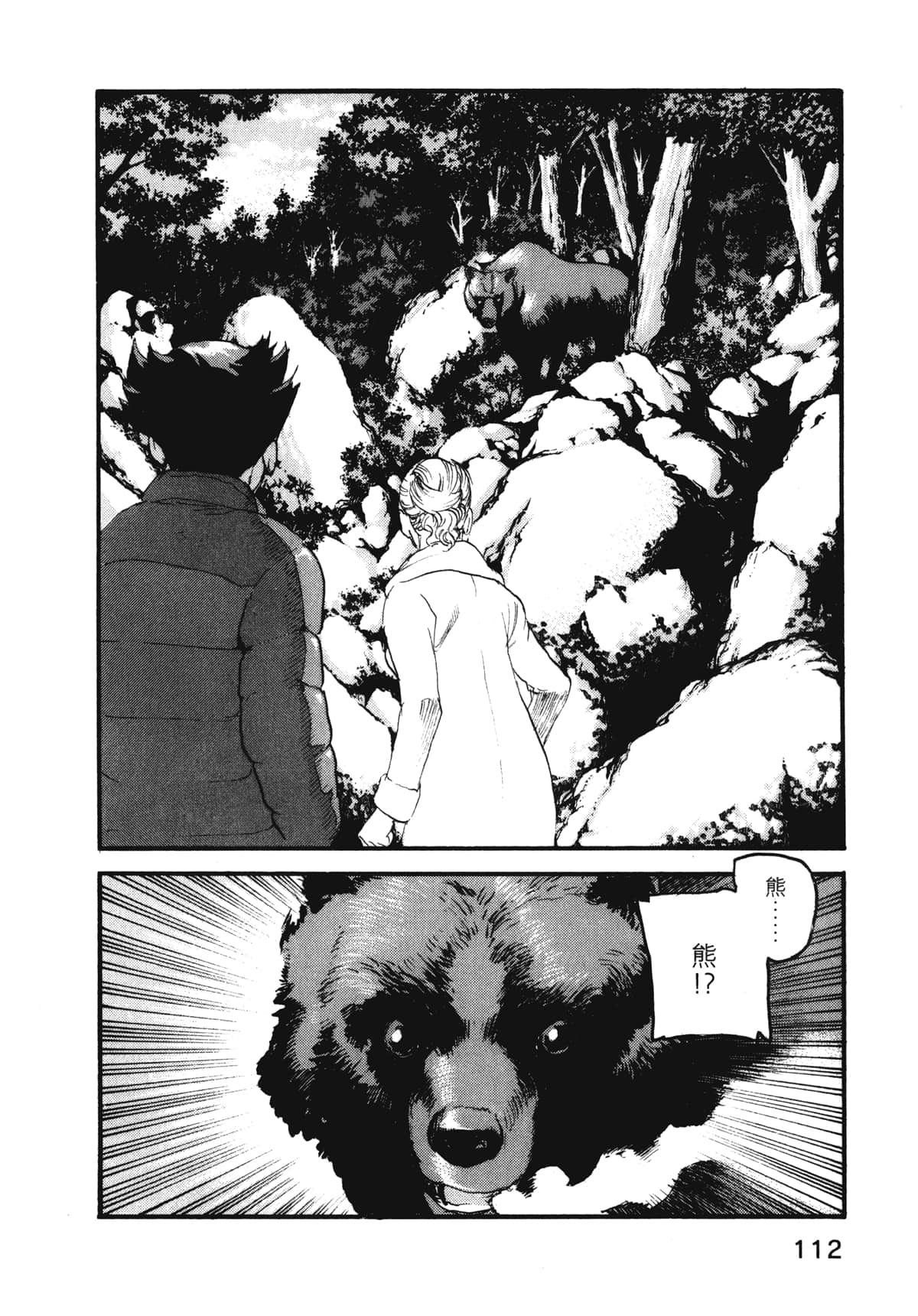 Page 114