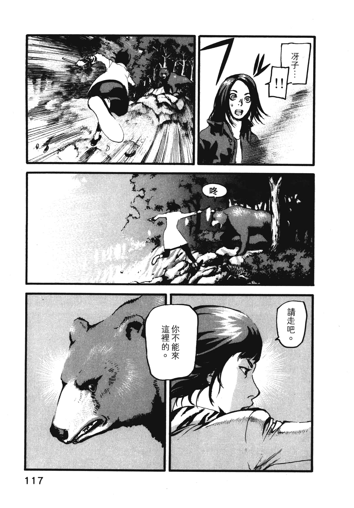 Page 119