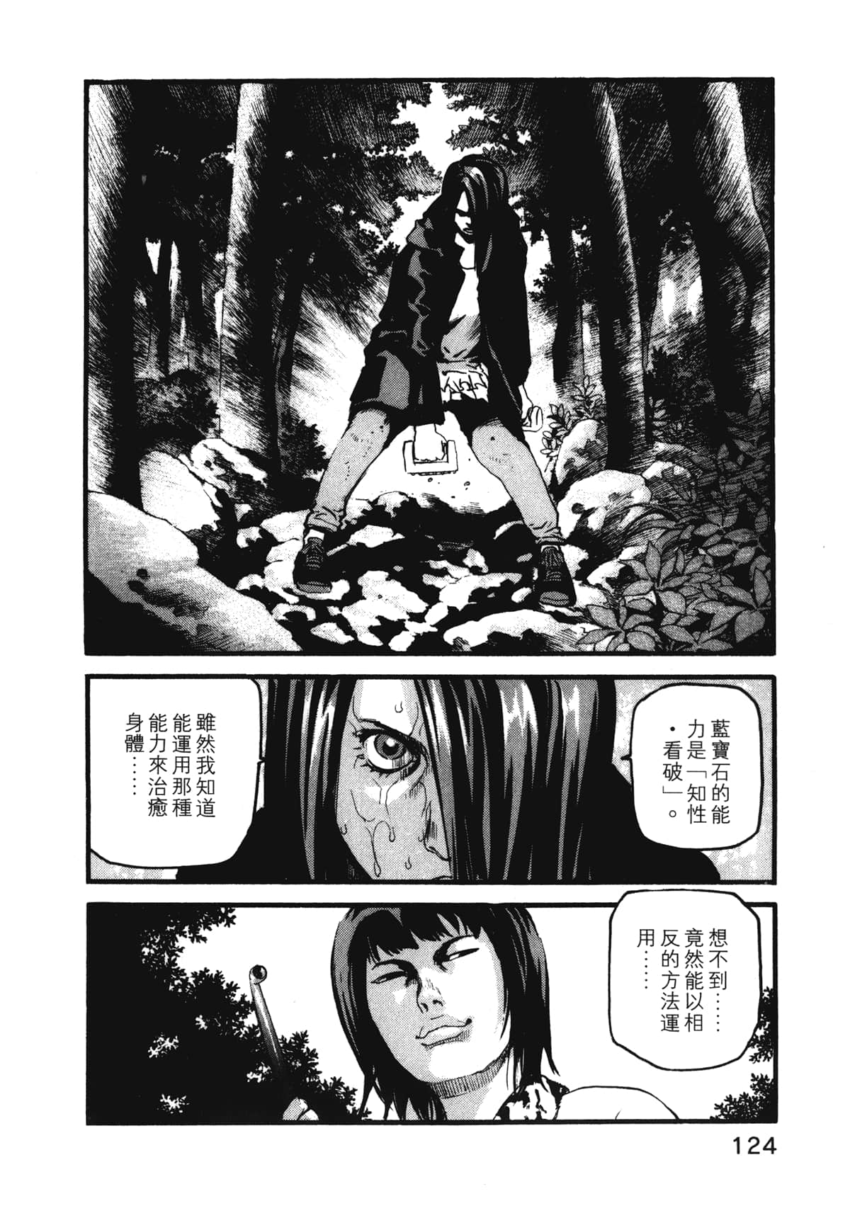 Page 126