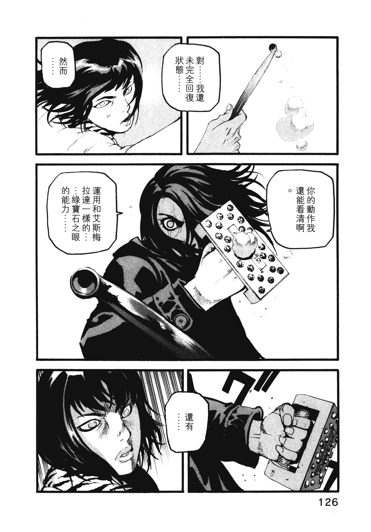 Page 128