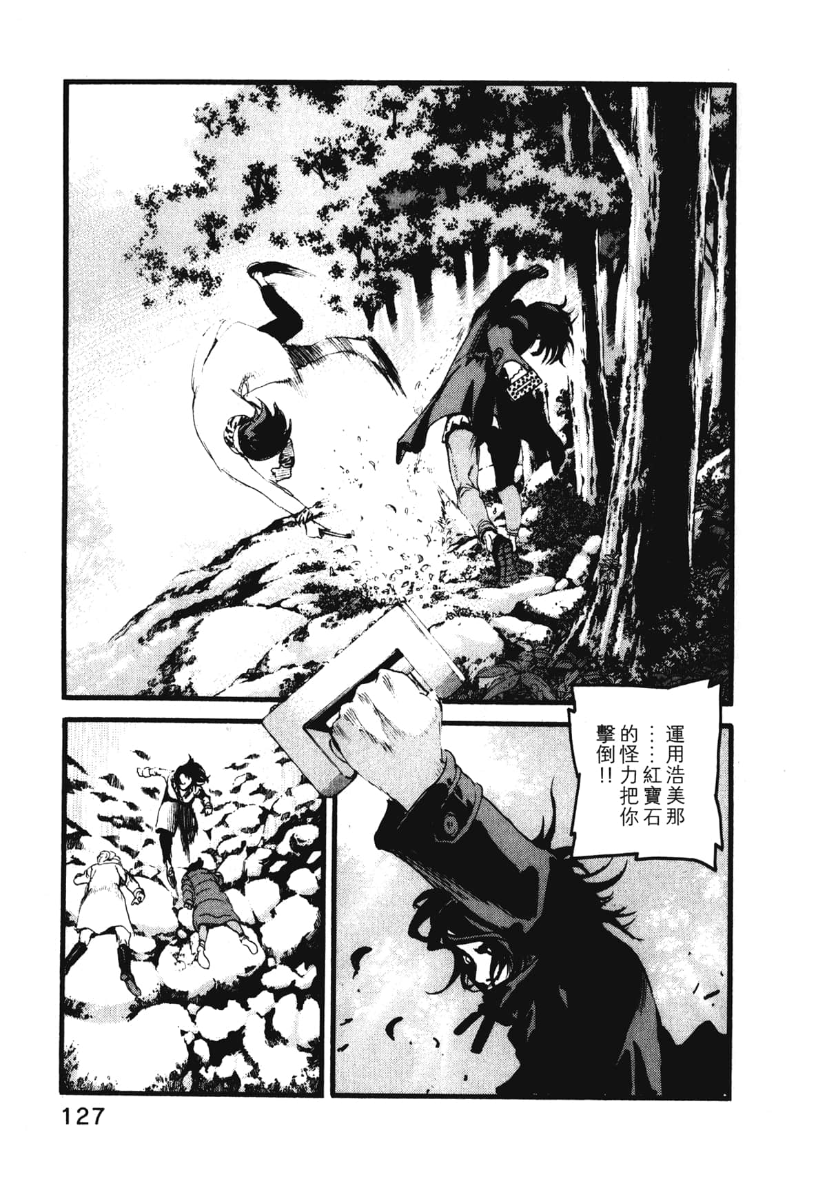 Page 129
