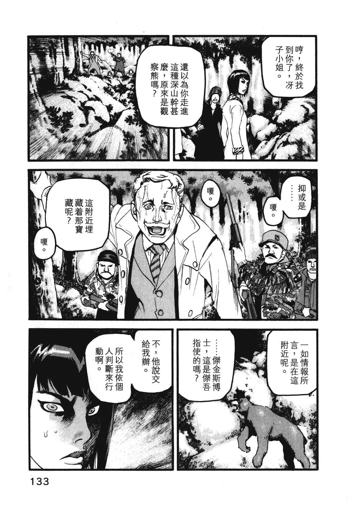 Page 135