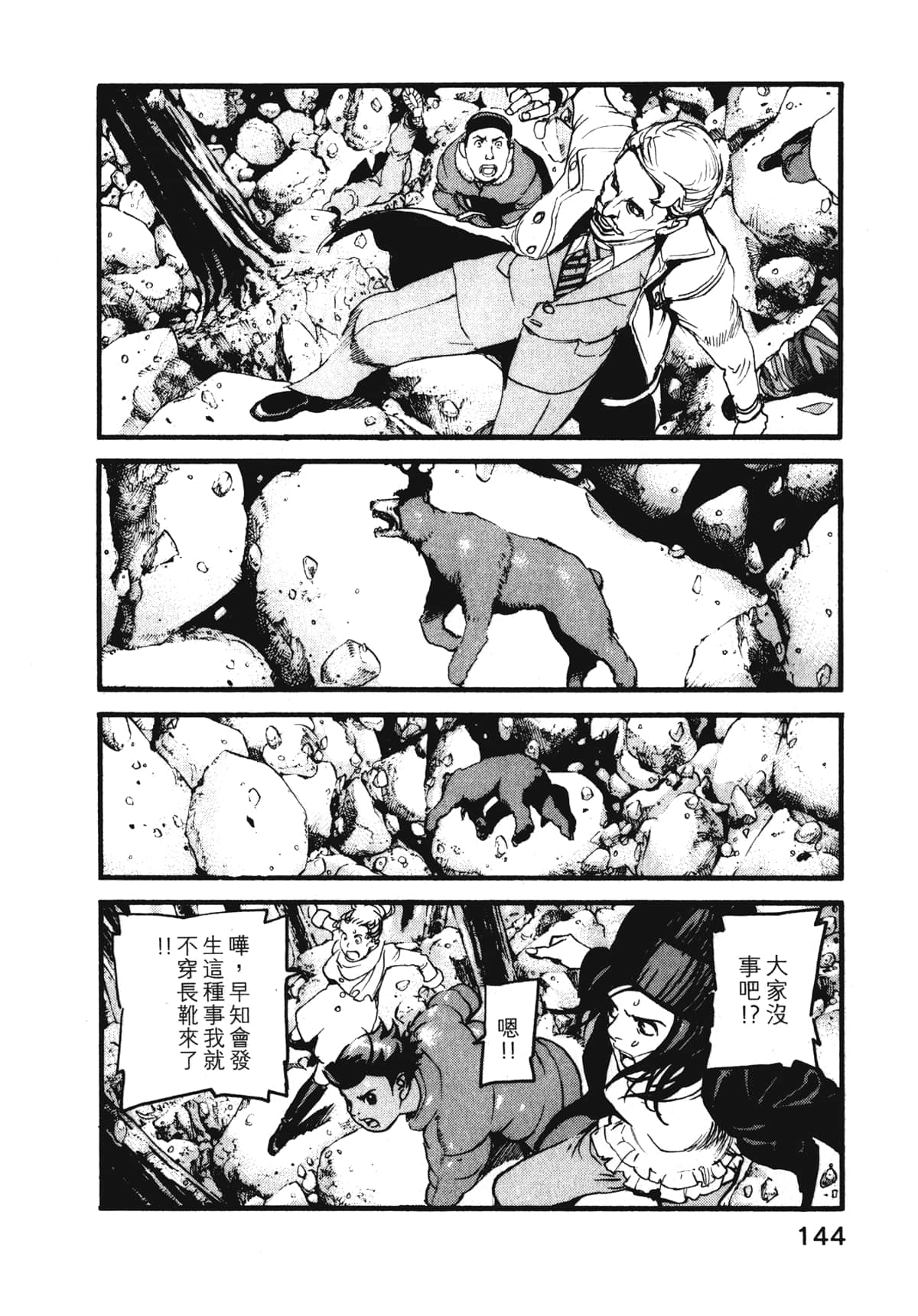 Page 146