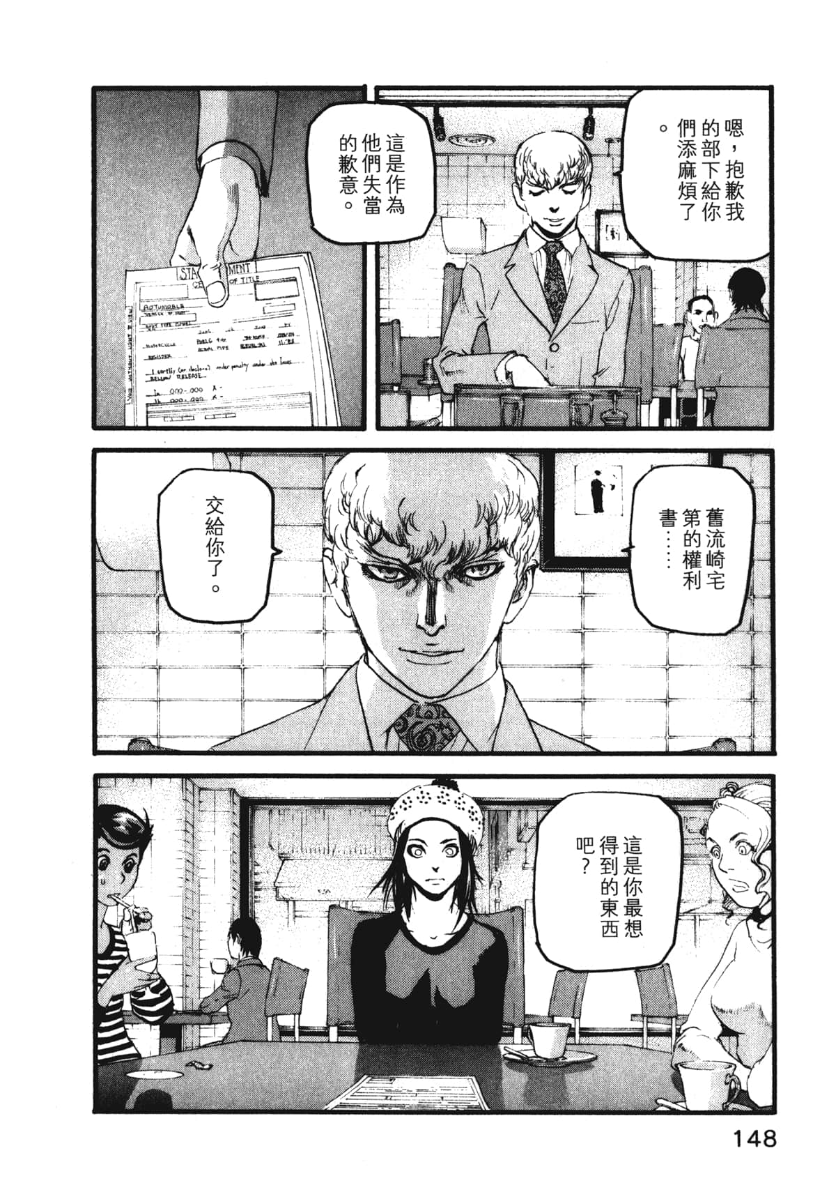 Page 150