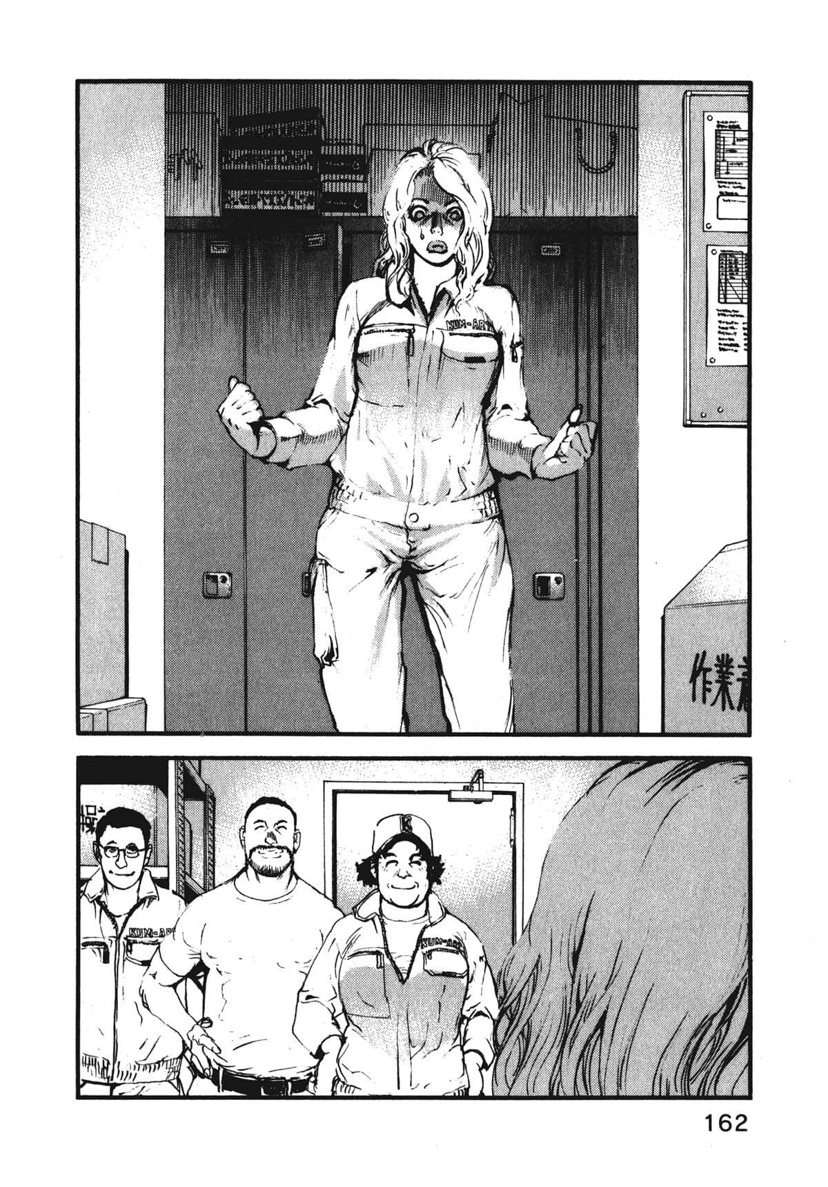 Page 164