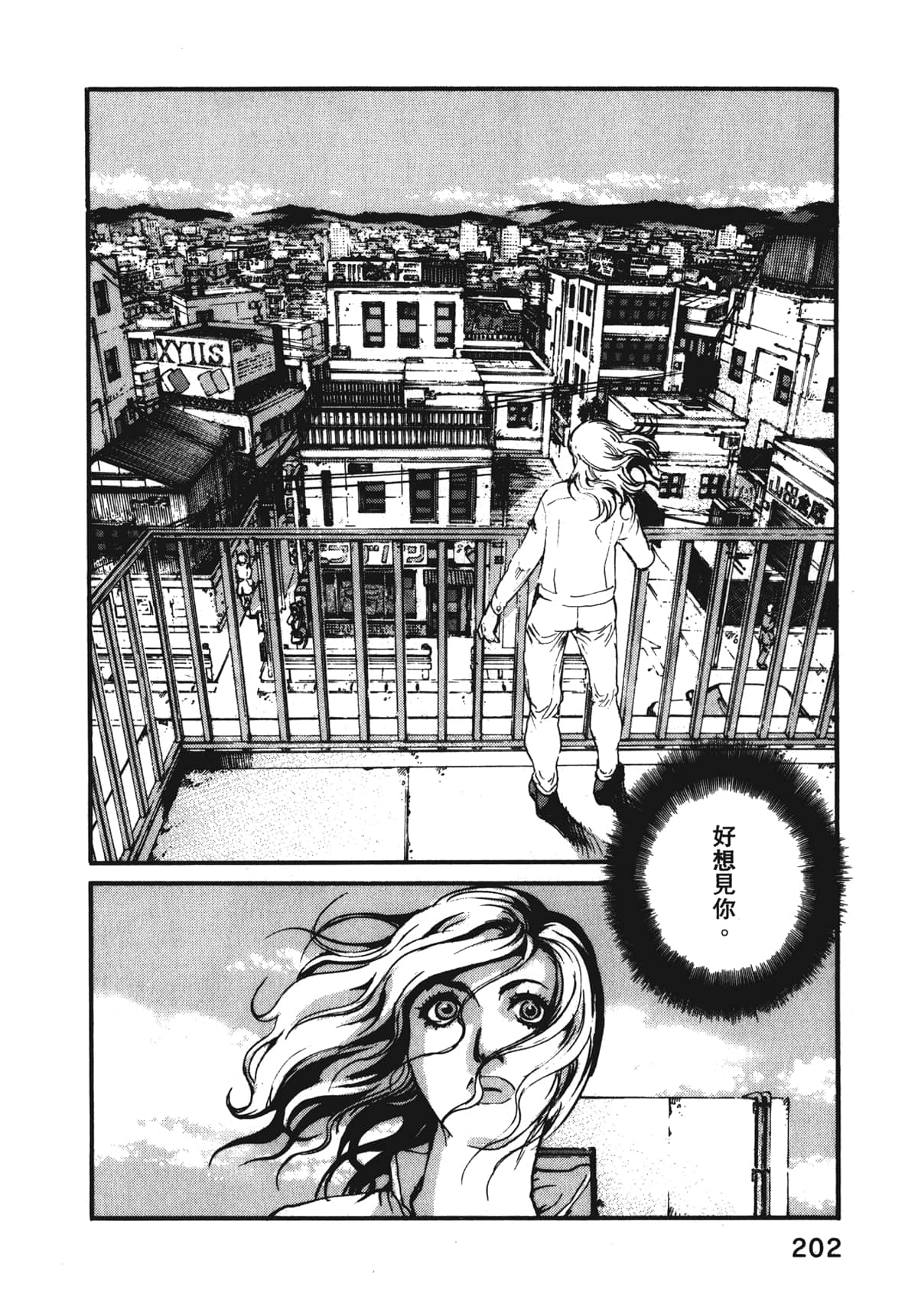 Page 204