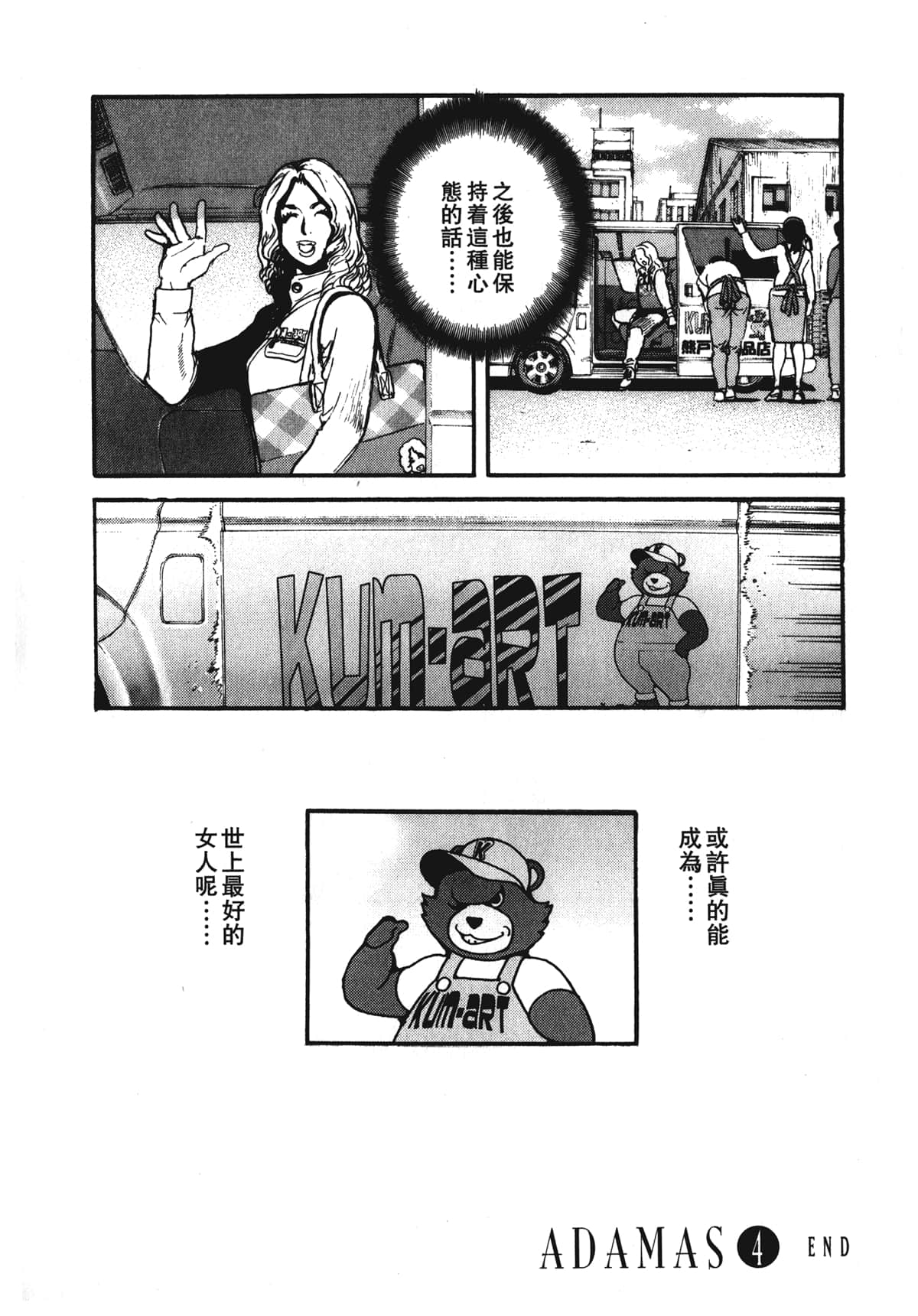 Page 220