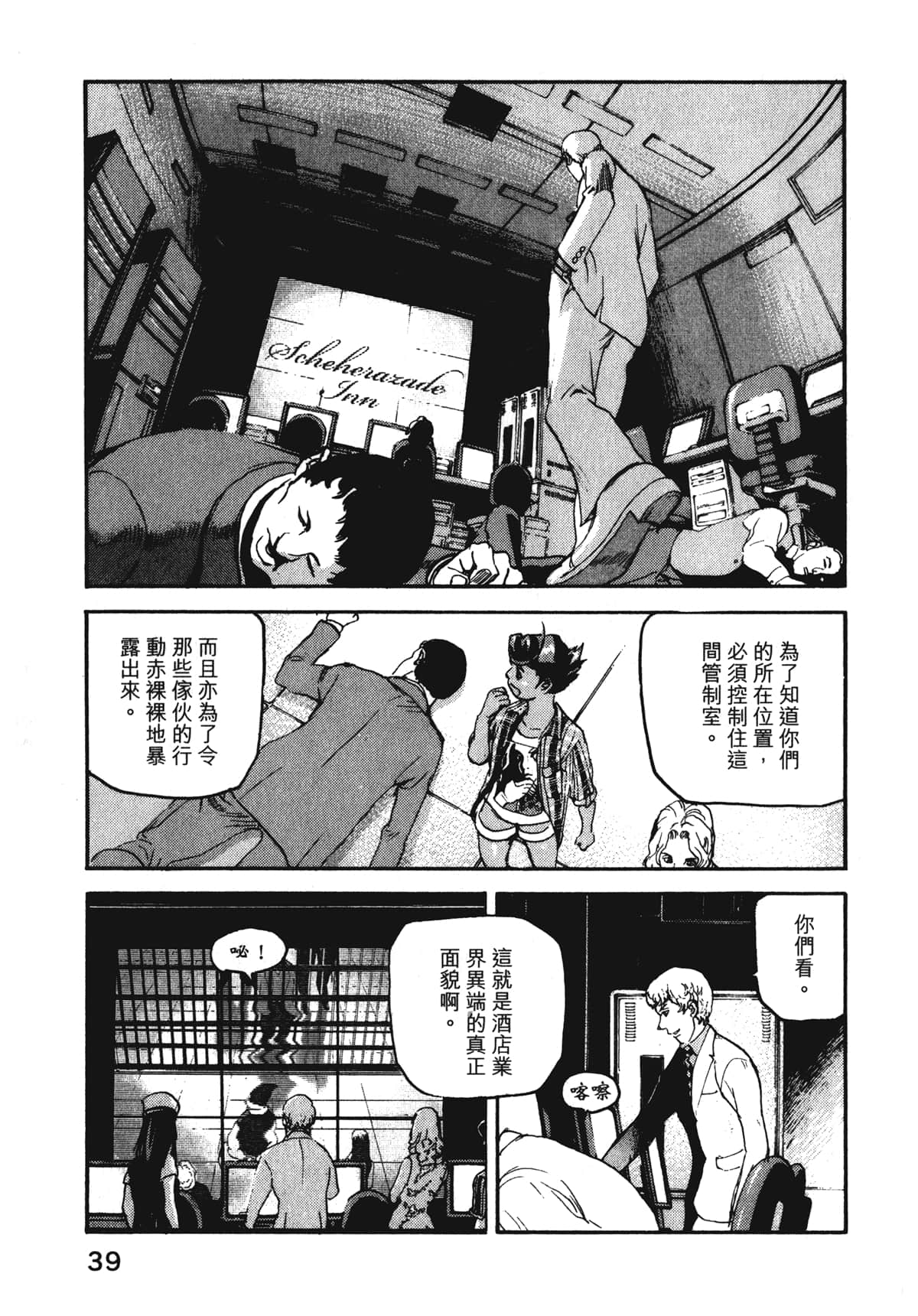 Page 41