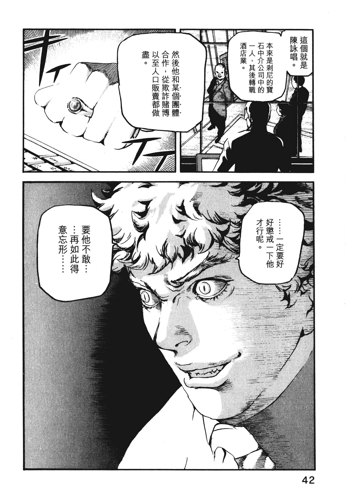 Page 44