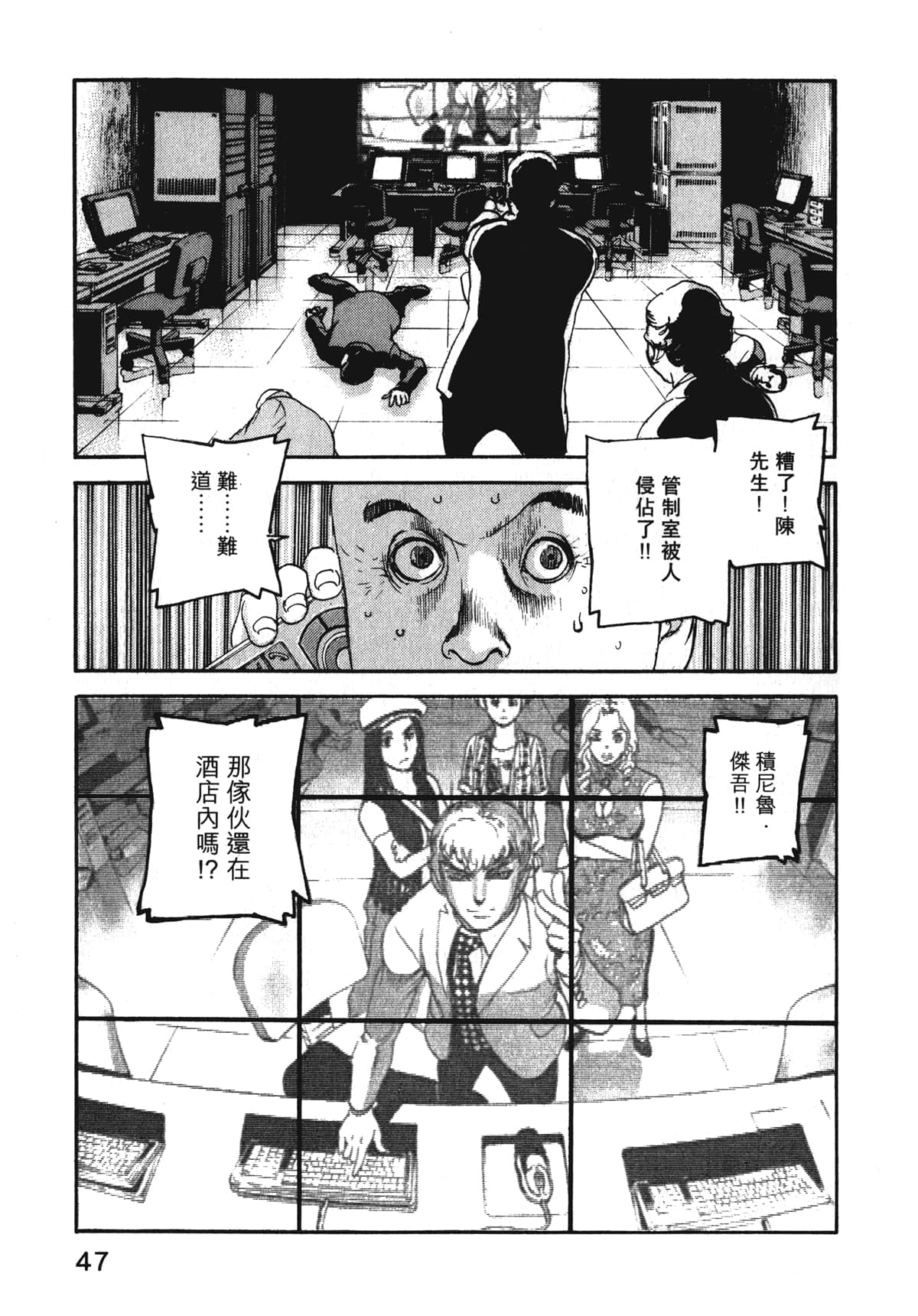 Page 49