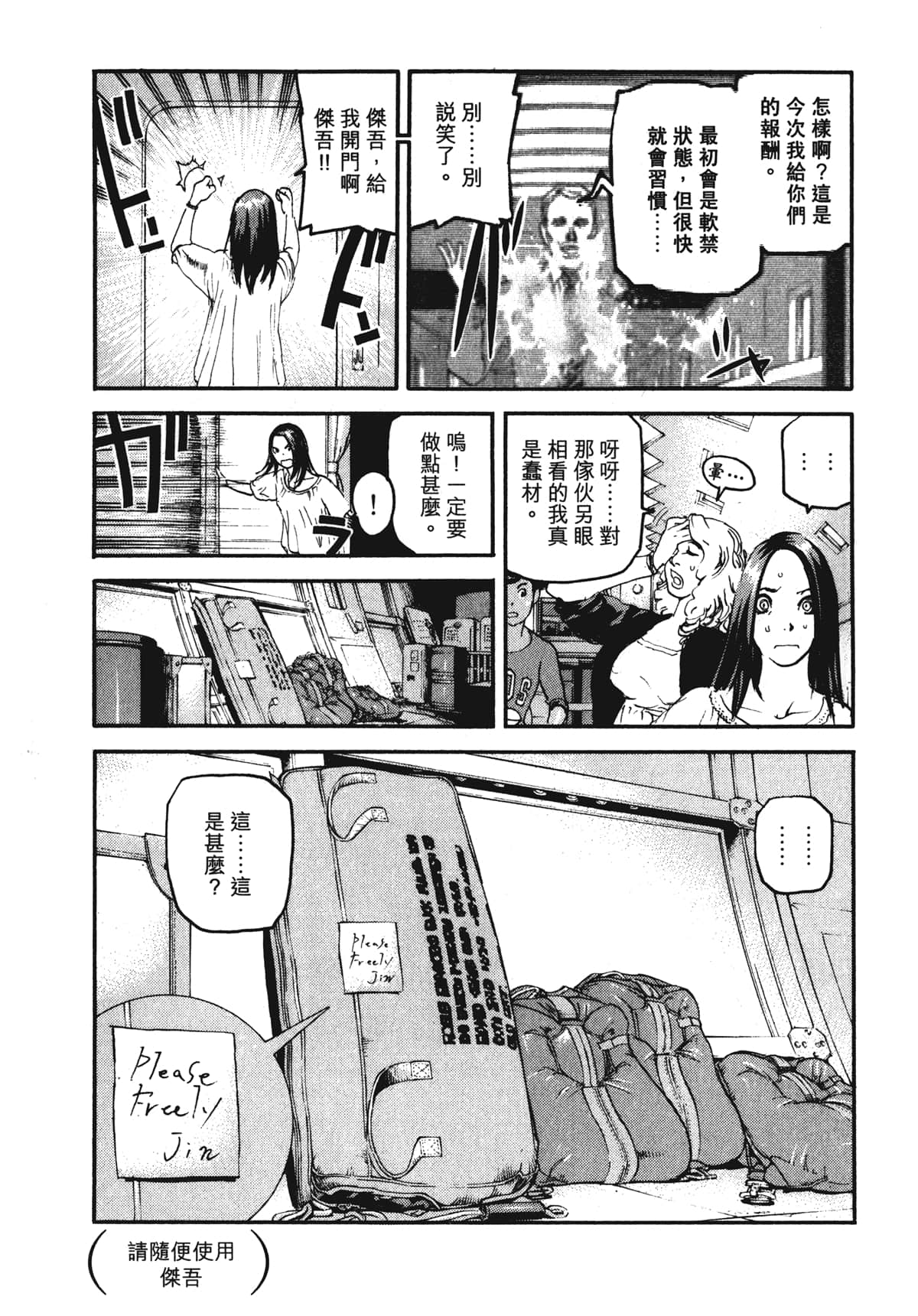 Page 69