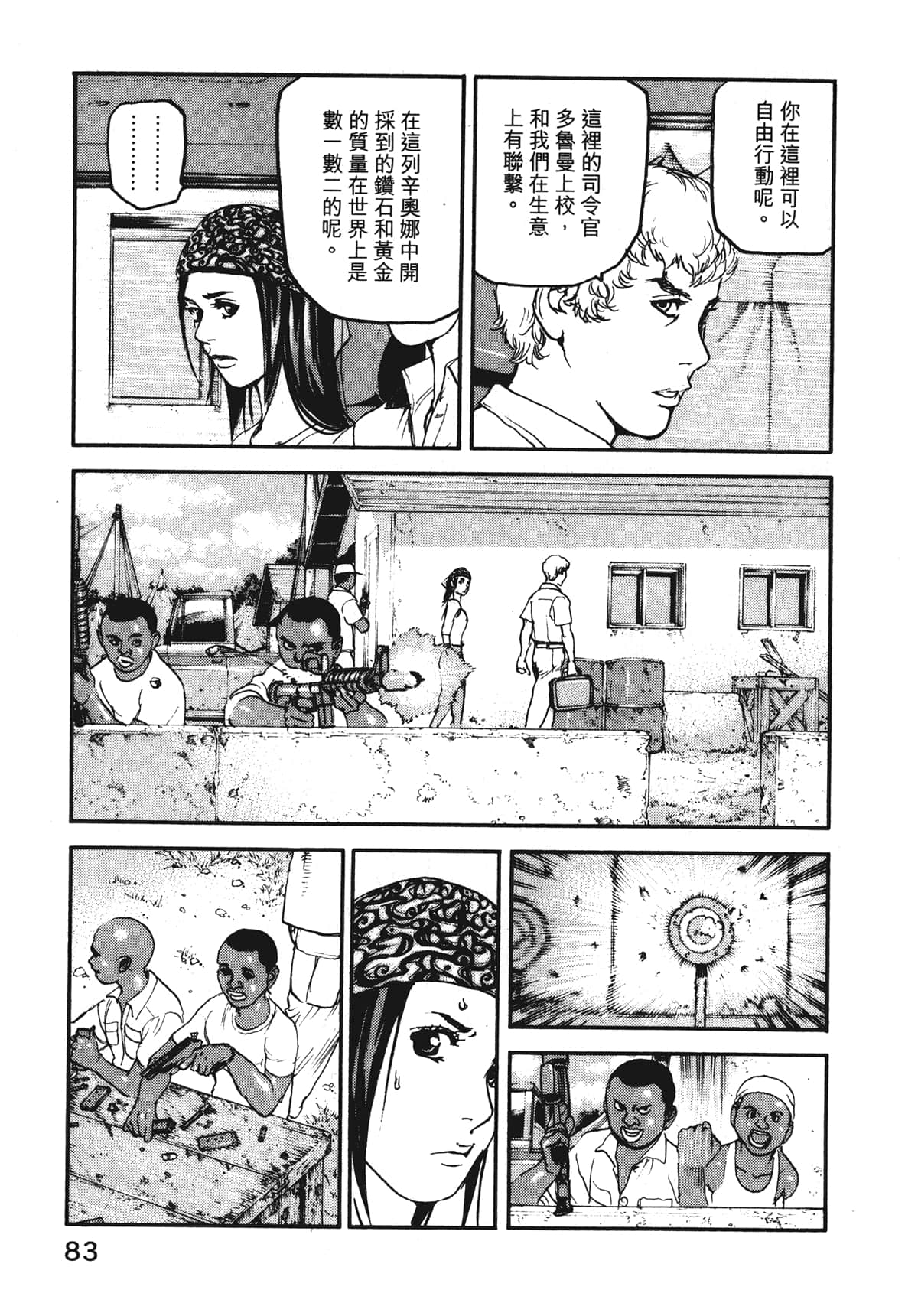 Page 85
