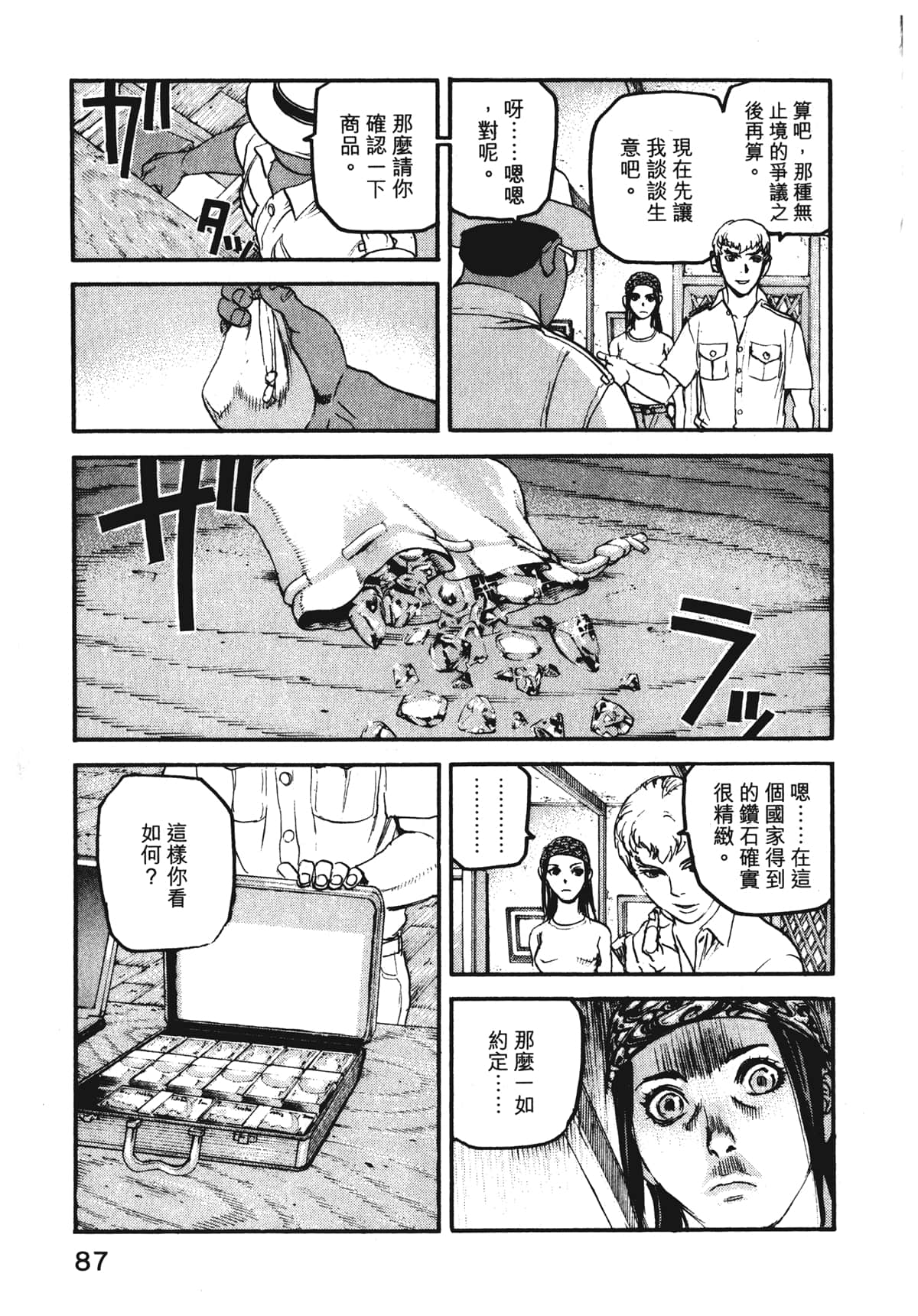 Page 89