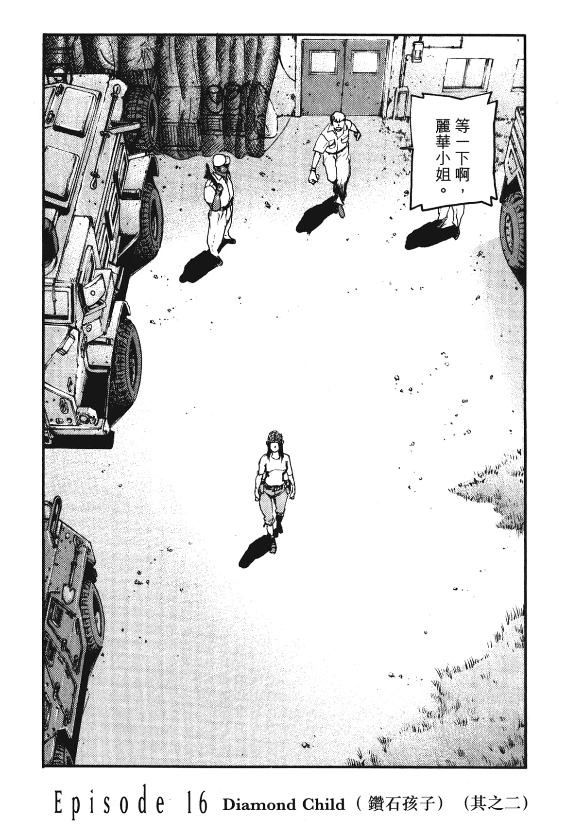 Page 92