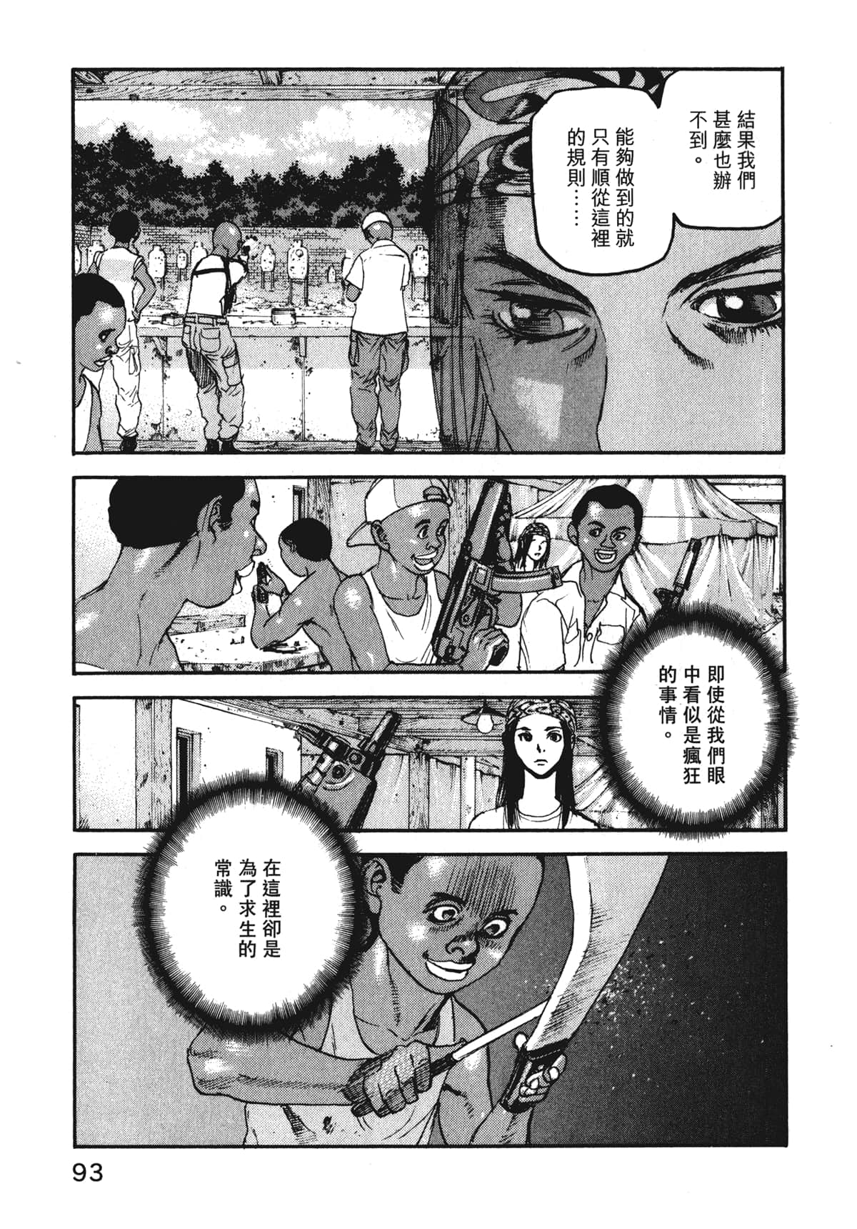 Page 95
