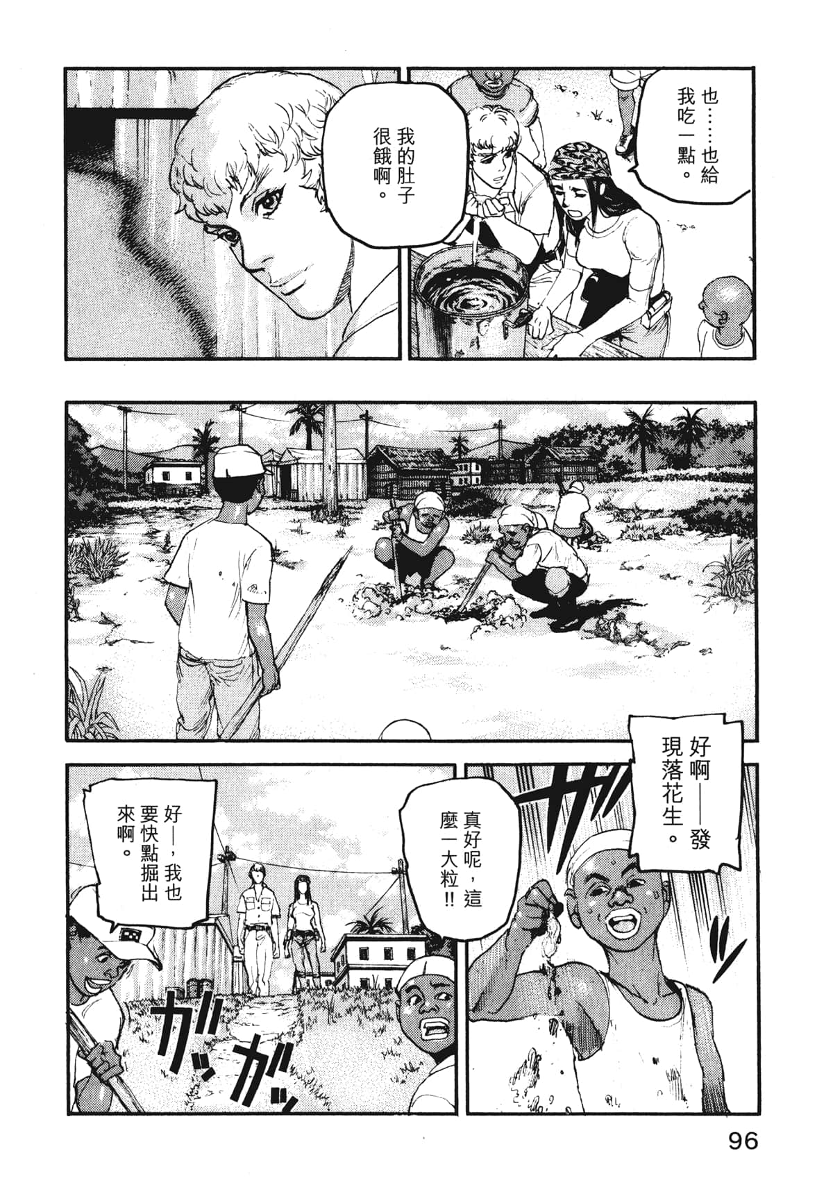 Page 98