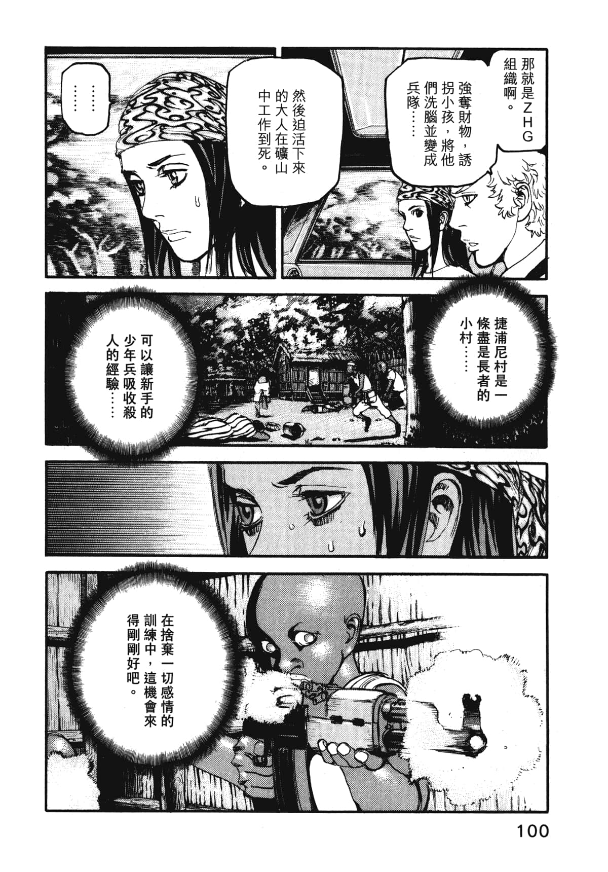Page 102