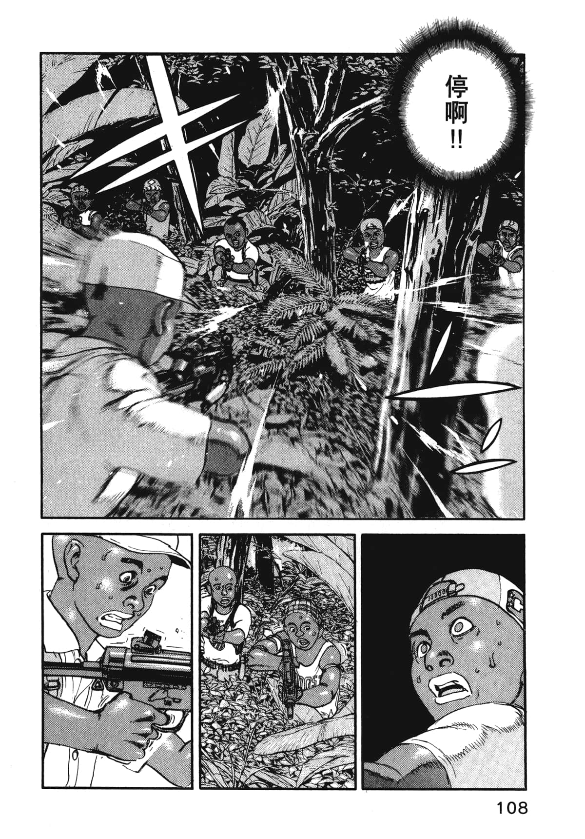 Page 110