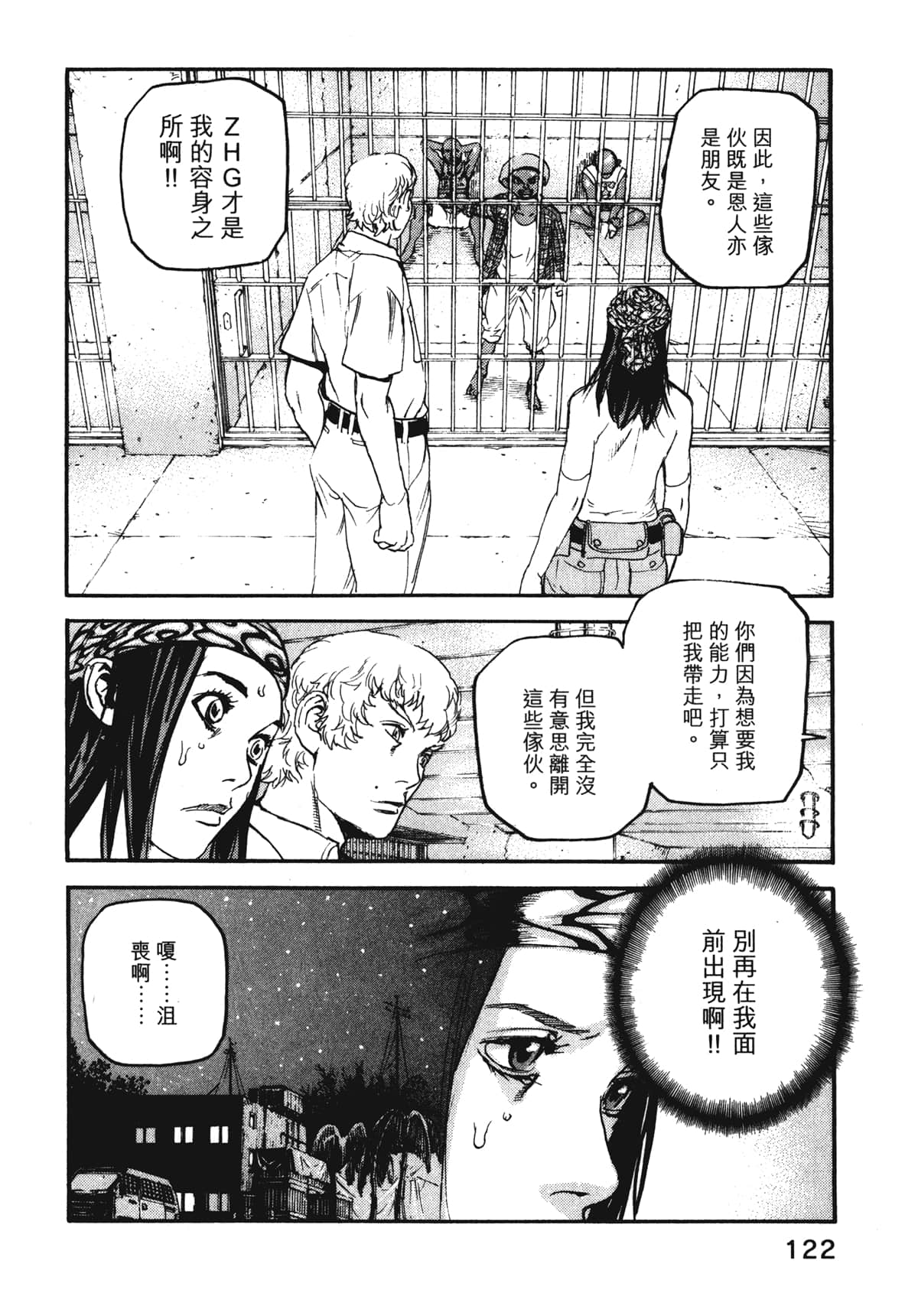 Page 124