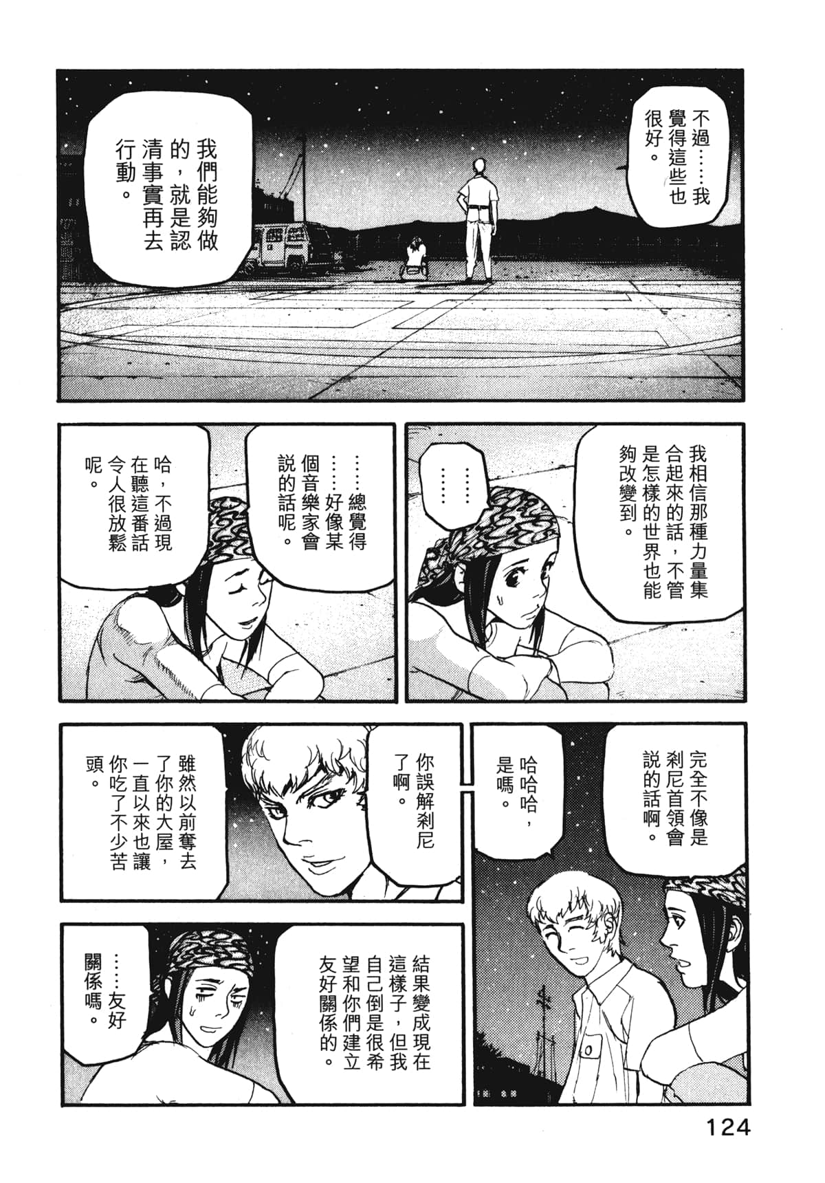 Page 126