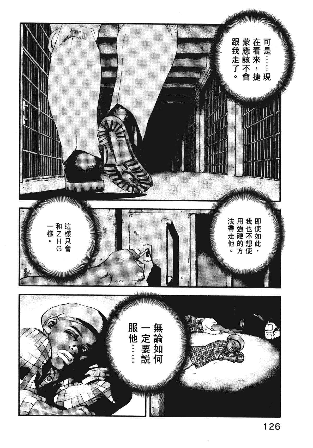 Page 128