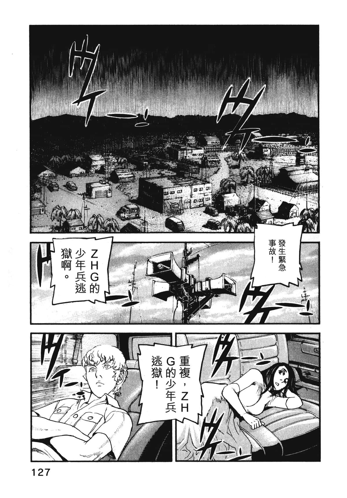 Page 129
