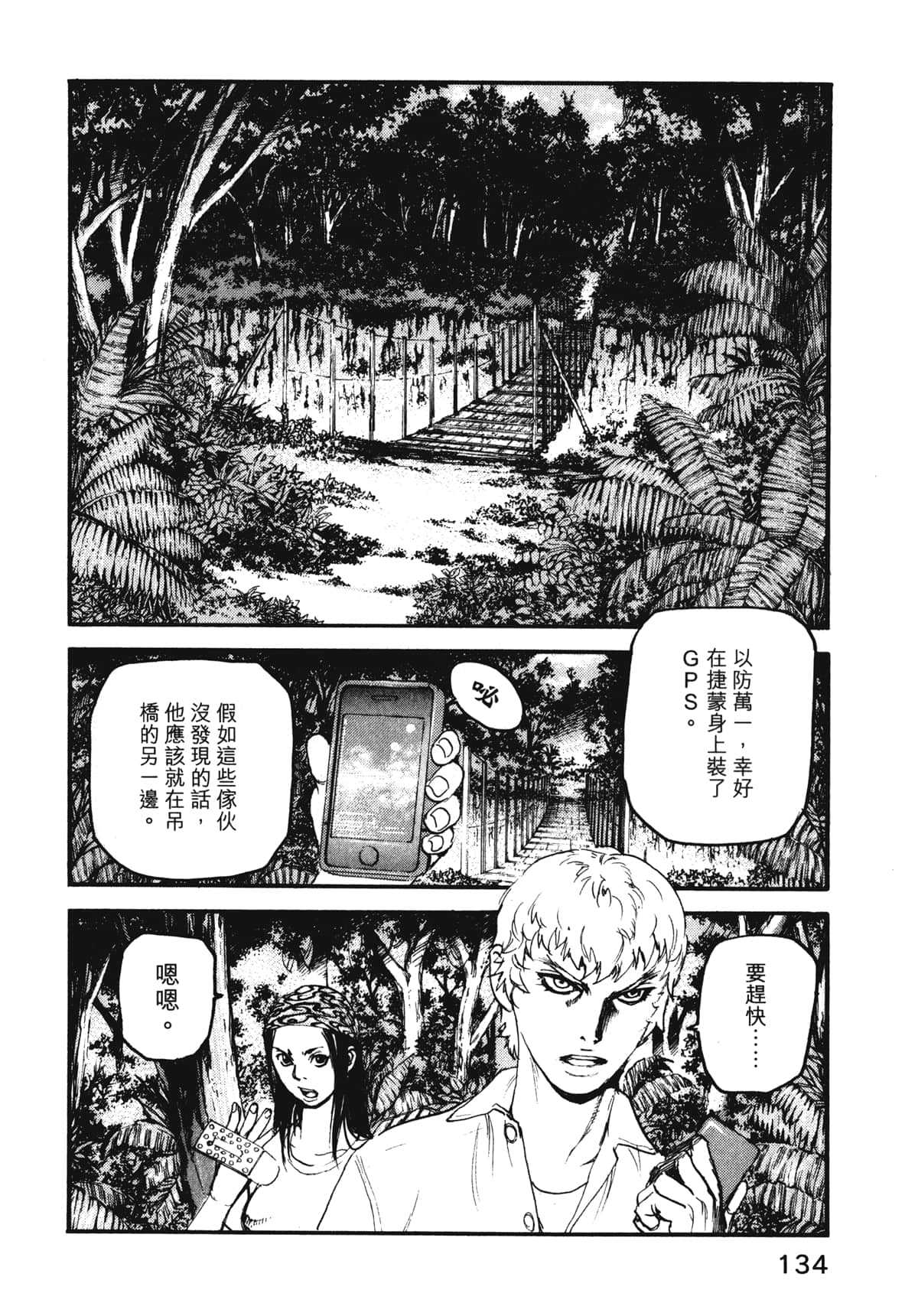 Page 136