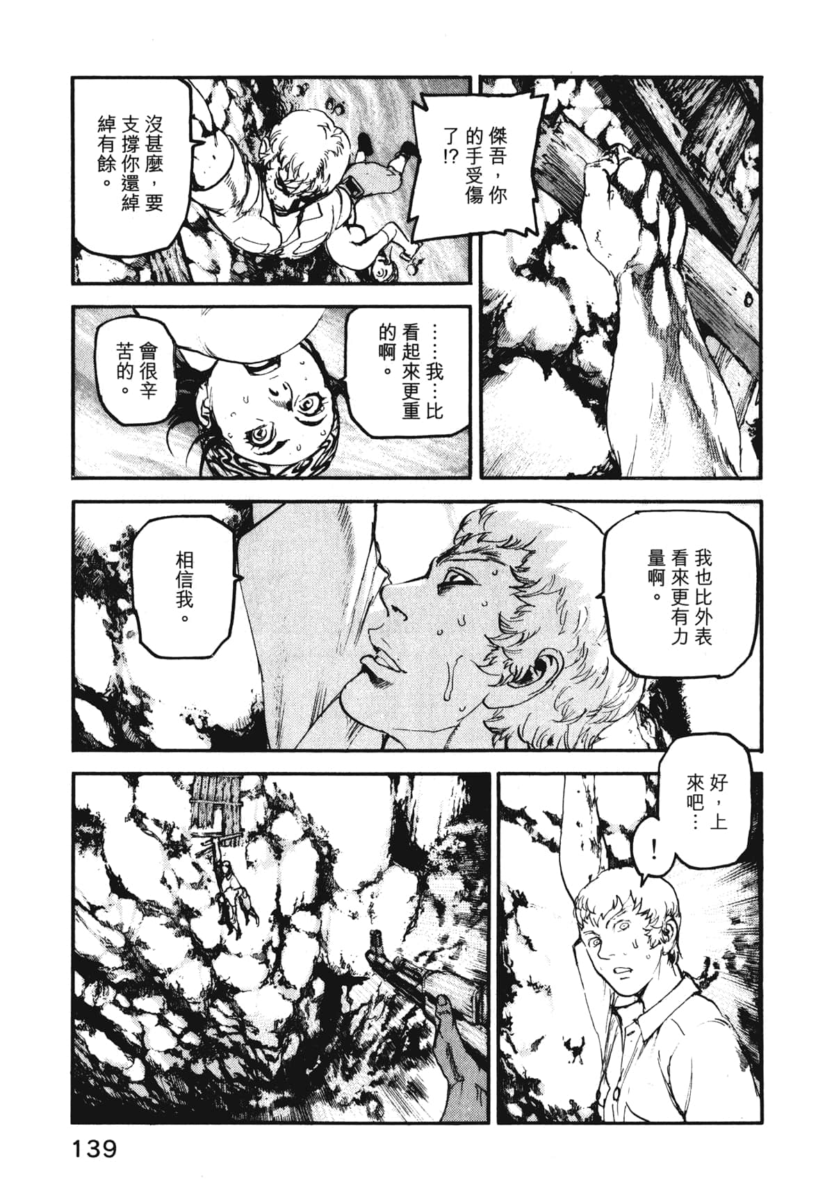 Page 141