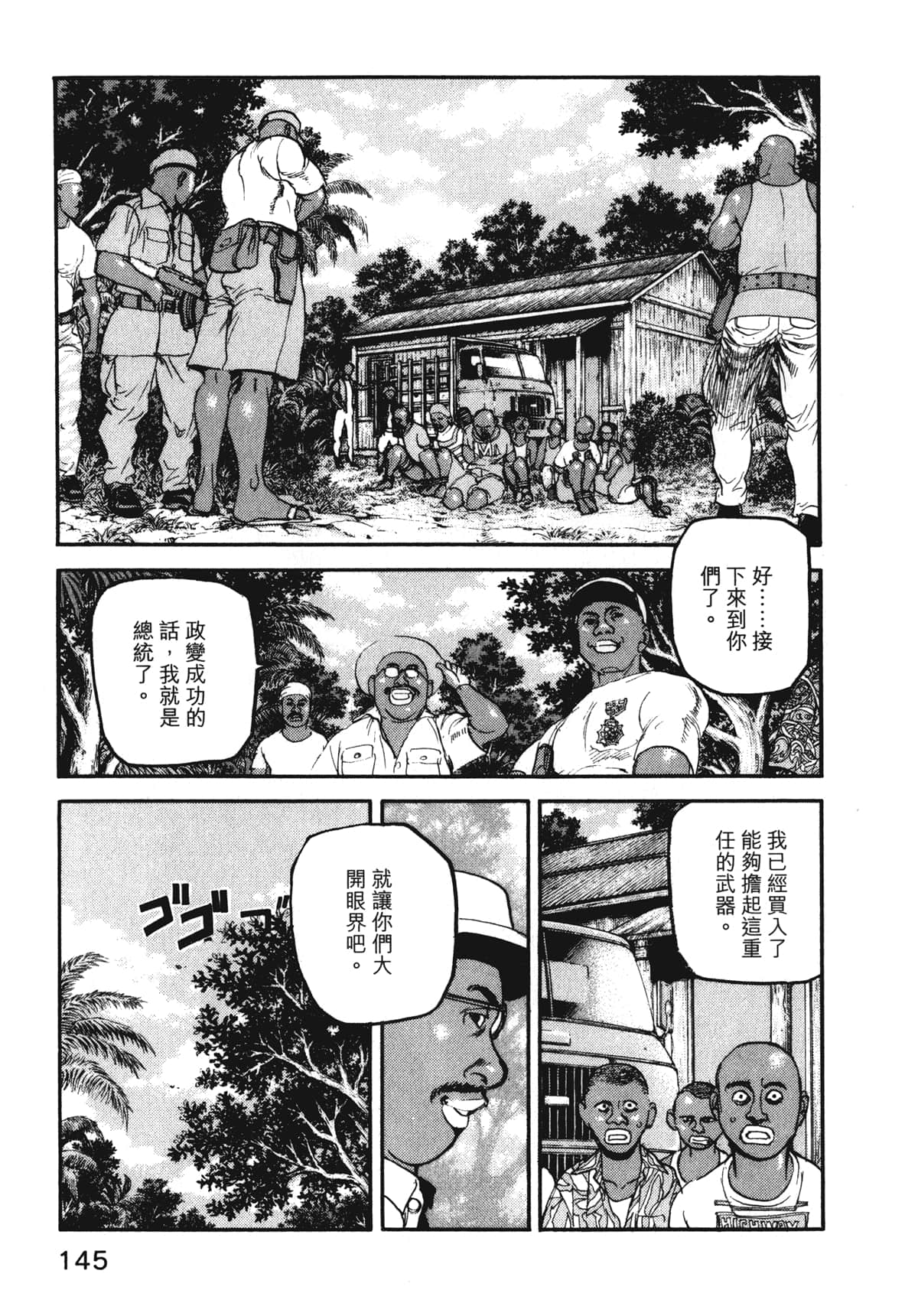Page 147