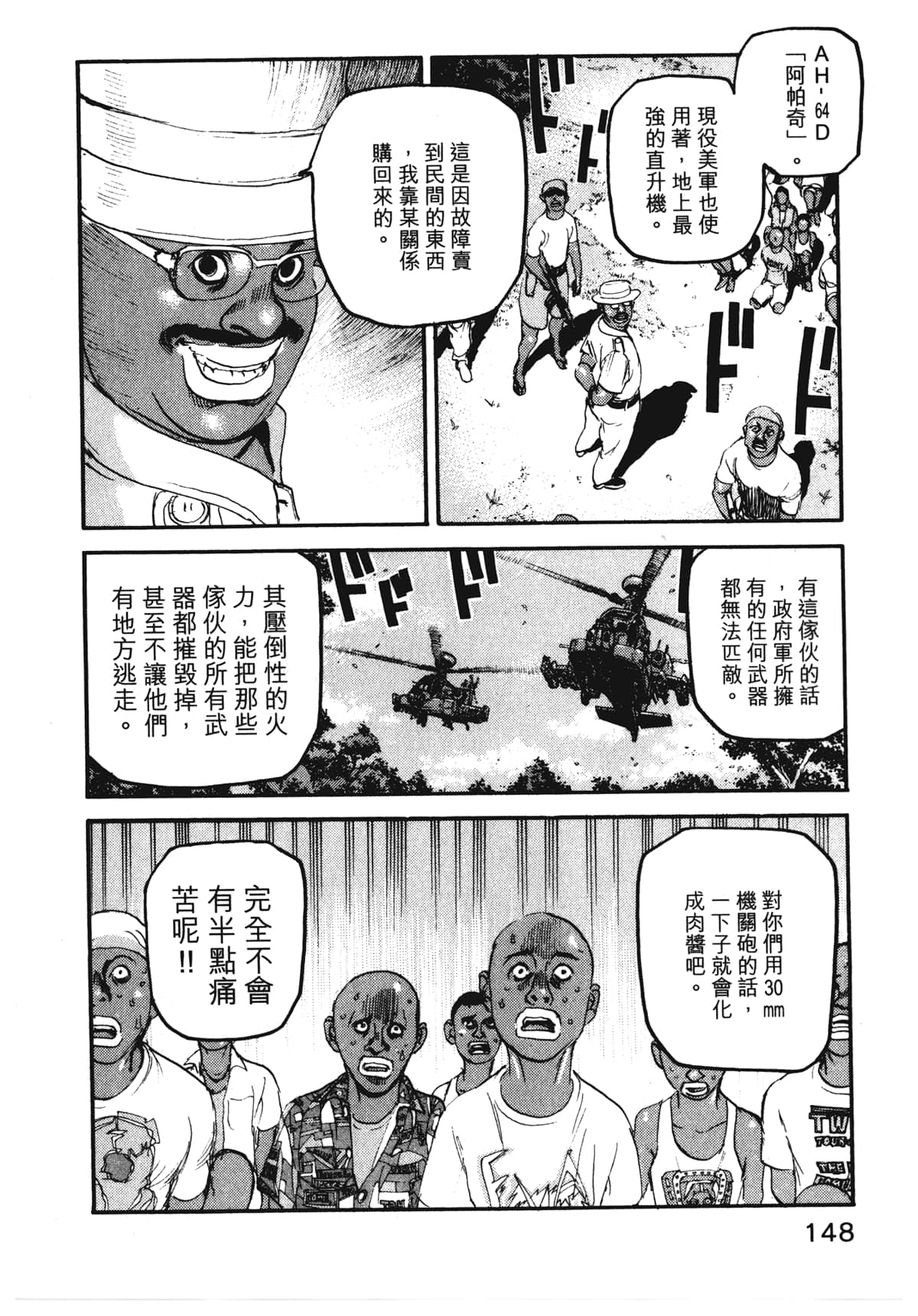 Page 150